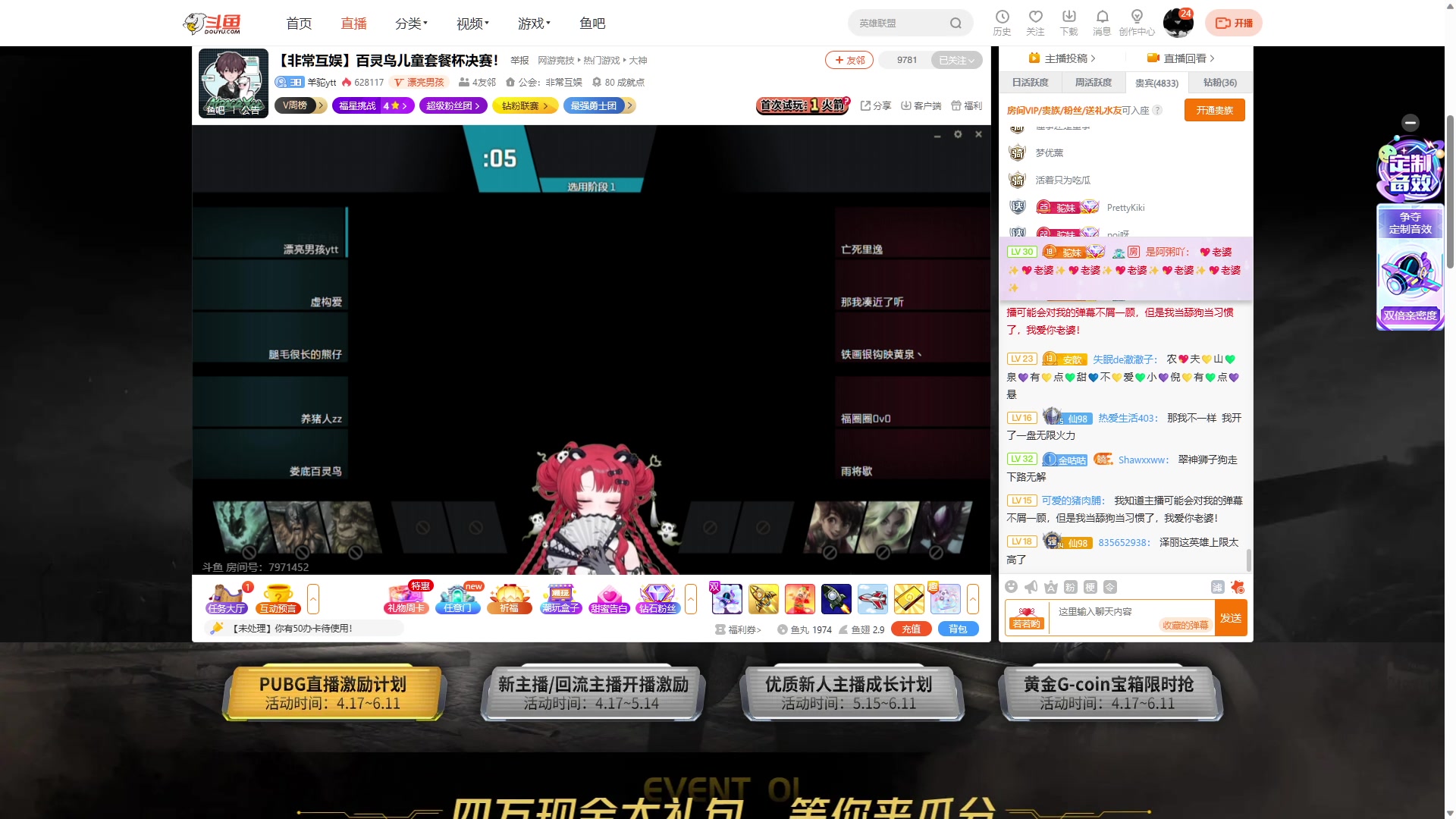 【2023-06-06 18点场】小夫的嘴巨硬：iam show eye boy