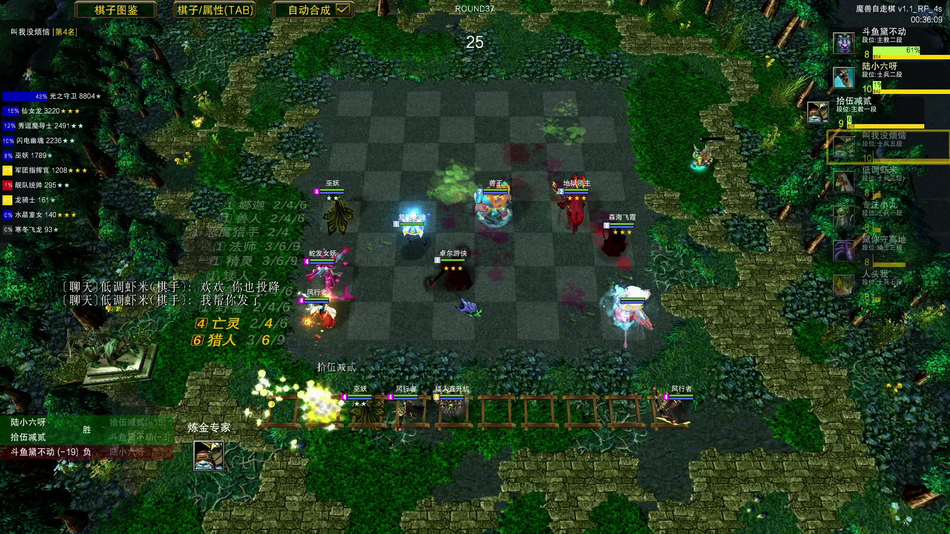 【2023-06-07 01点场】Dota小蝴蝶：泰猛了！挑战不花钱一百把胜率80%