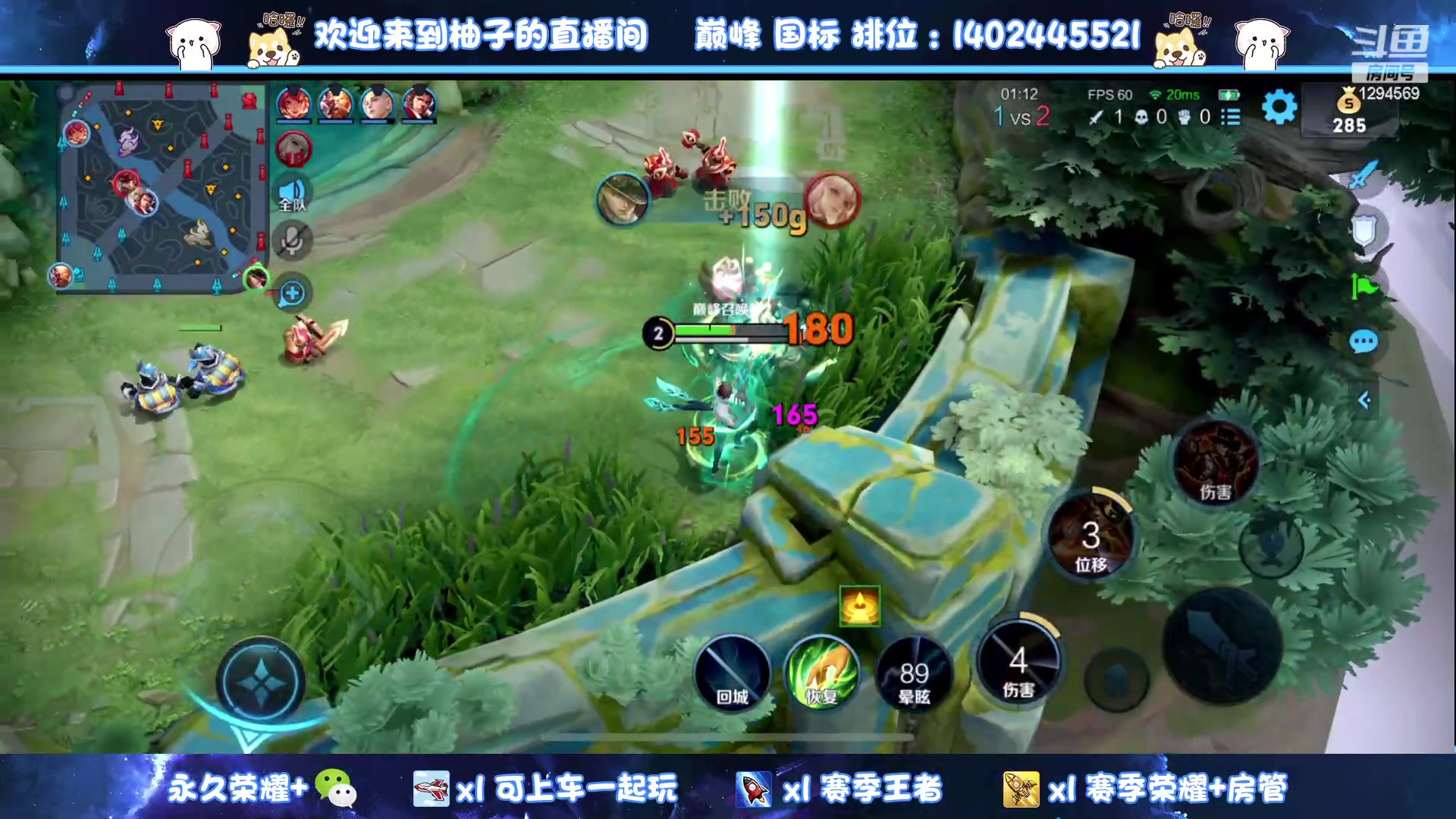 【2023-06-07 19点场】毕竟是柚子：vx带粉上荣耀！
