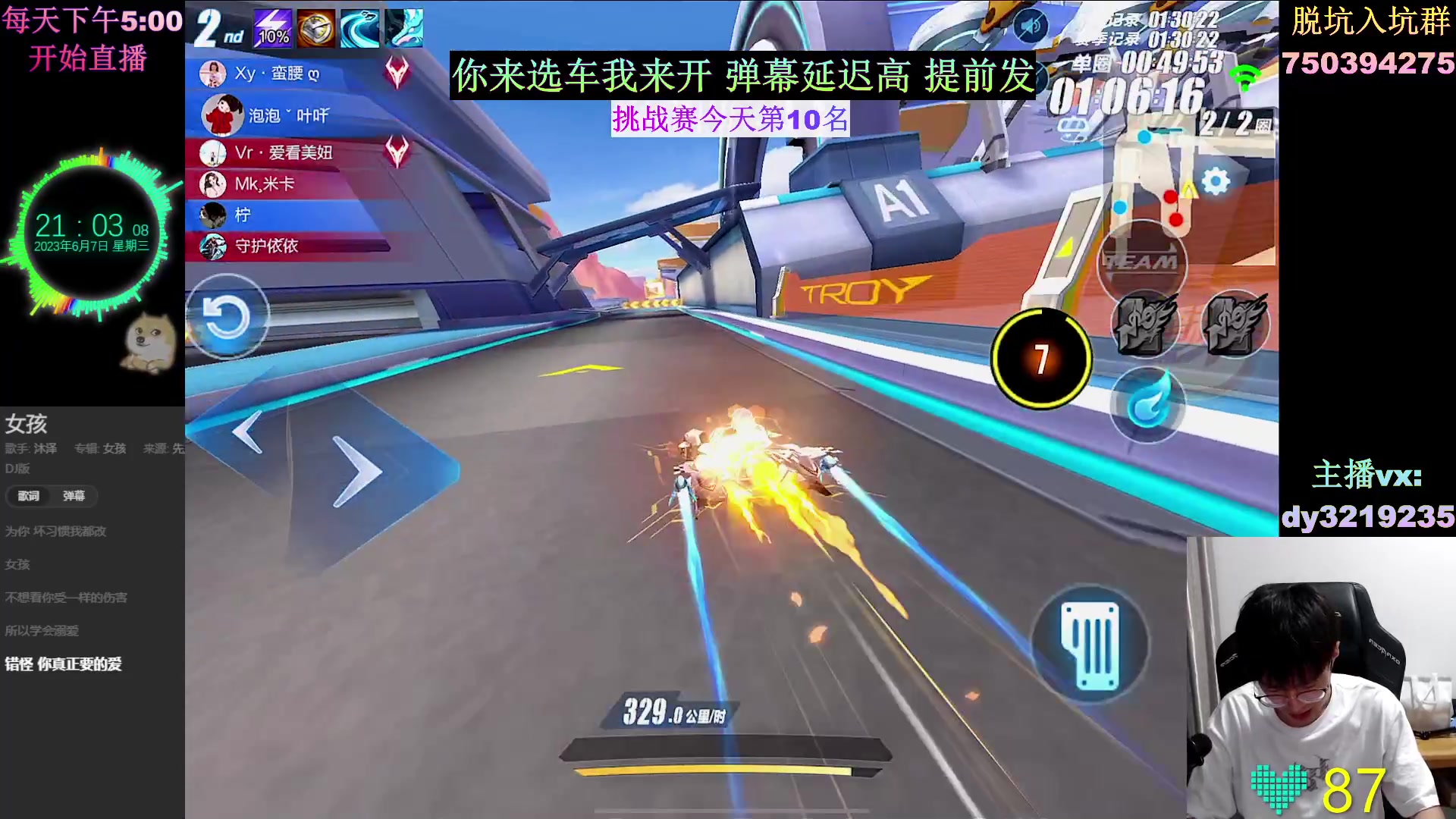 【2023-06-07 20点场】青青青青青青山：今晚7点挑战赛！！！