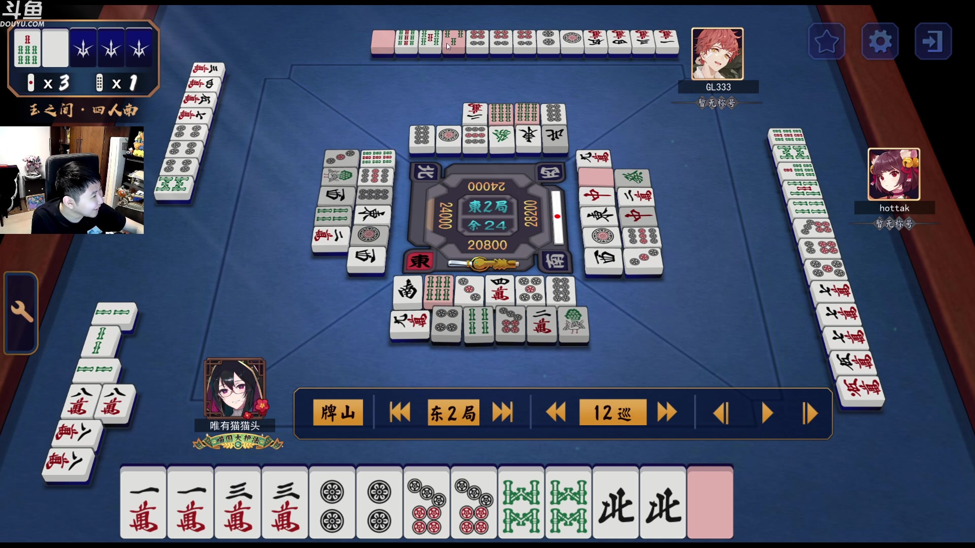 【2023-06-07 02点场】啦啦啦不是狗狗狗：啦啦啦：2巅大法师4橙法！