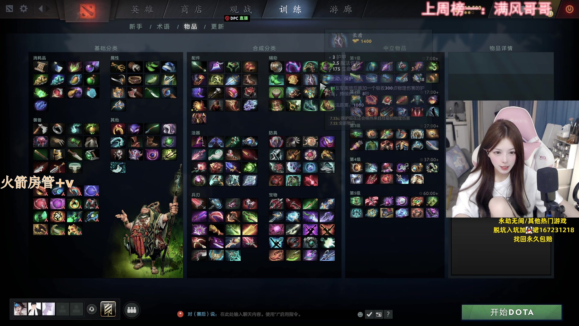 【2023-06-06 15点场】甜瓜不是呆瓜：天道酬勤！！ 8702345