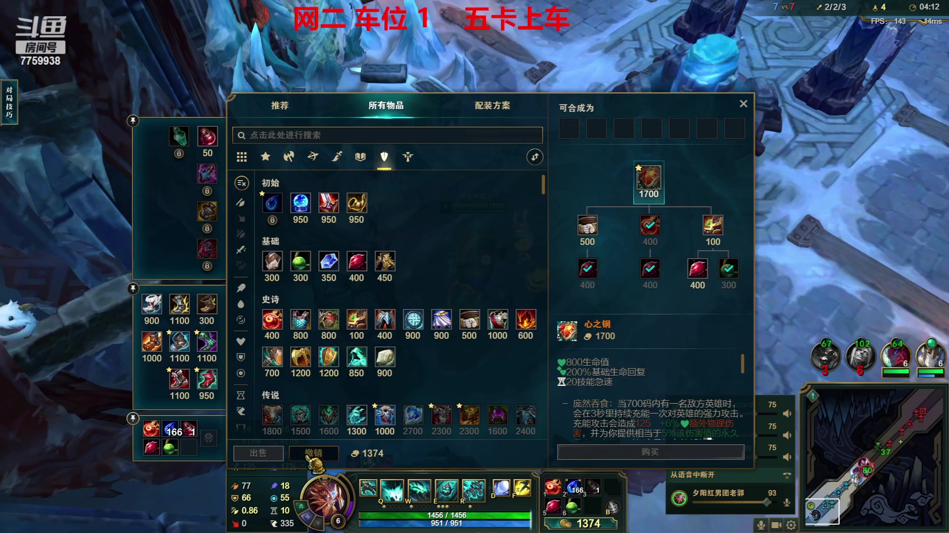 【2023-06-05 21点场】山有木兮木无期丶：网通（二）乱斗需要你
