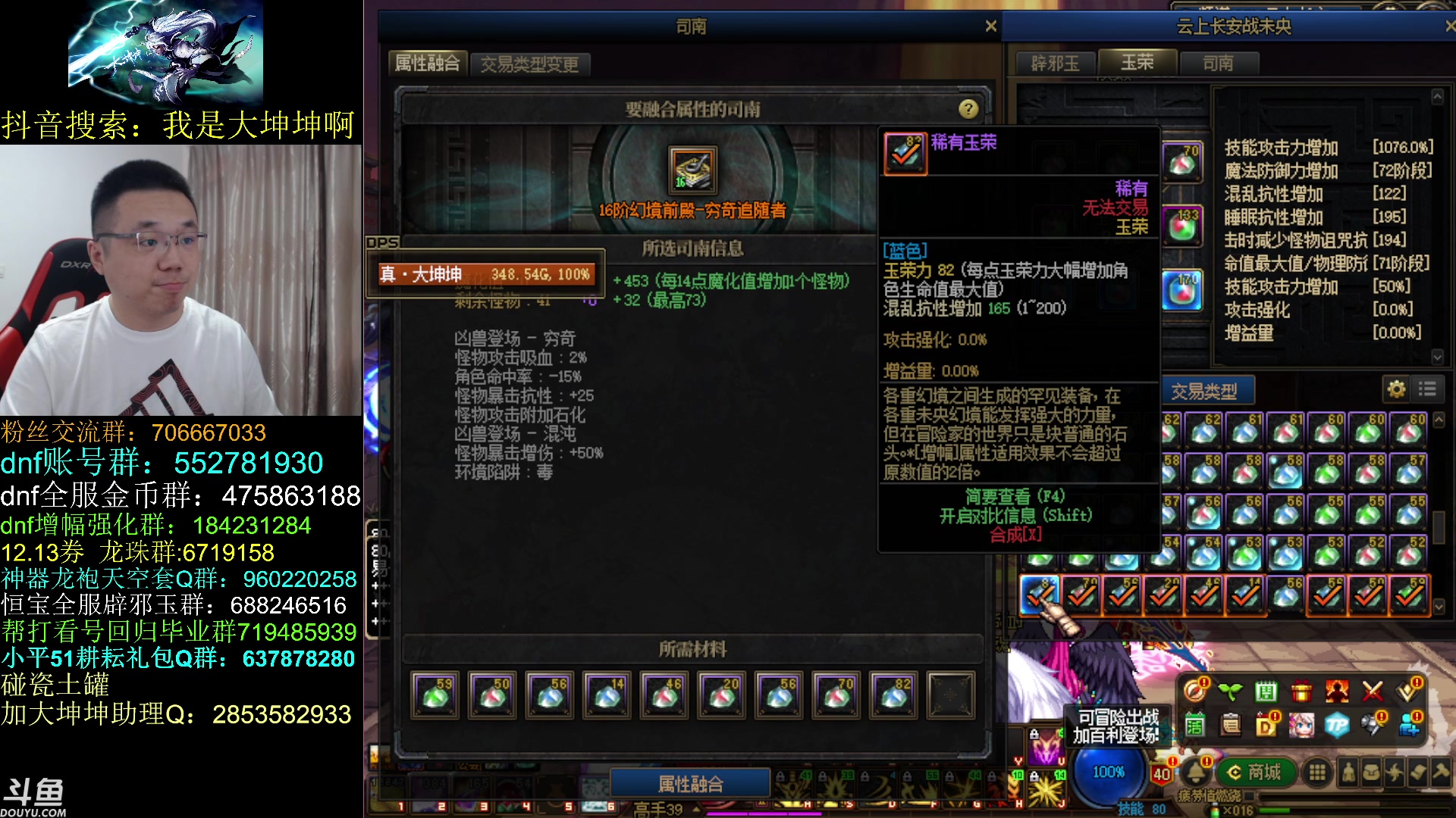 【2023-06-07 11点场】我是大坤坤啊：昨天的云上，感觉一般啊！