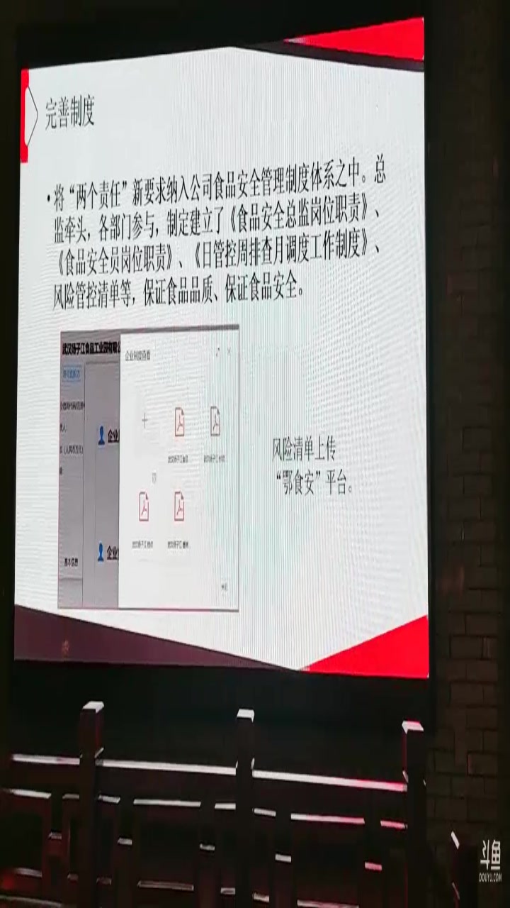 【2023-06-07 09点场】武汉市场监管：想知道绿豆糕怎么做的吗？走去看看