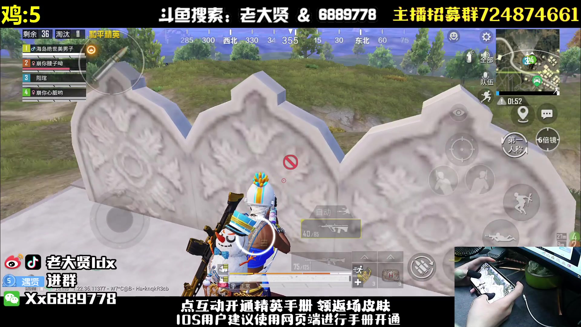 【2023-06-07 01点场】老大贤：猛男1v4：带你看遍海岛上的小姐姐