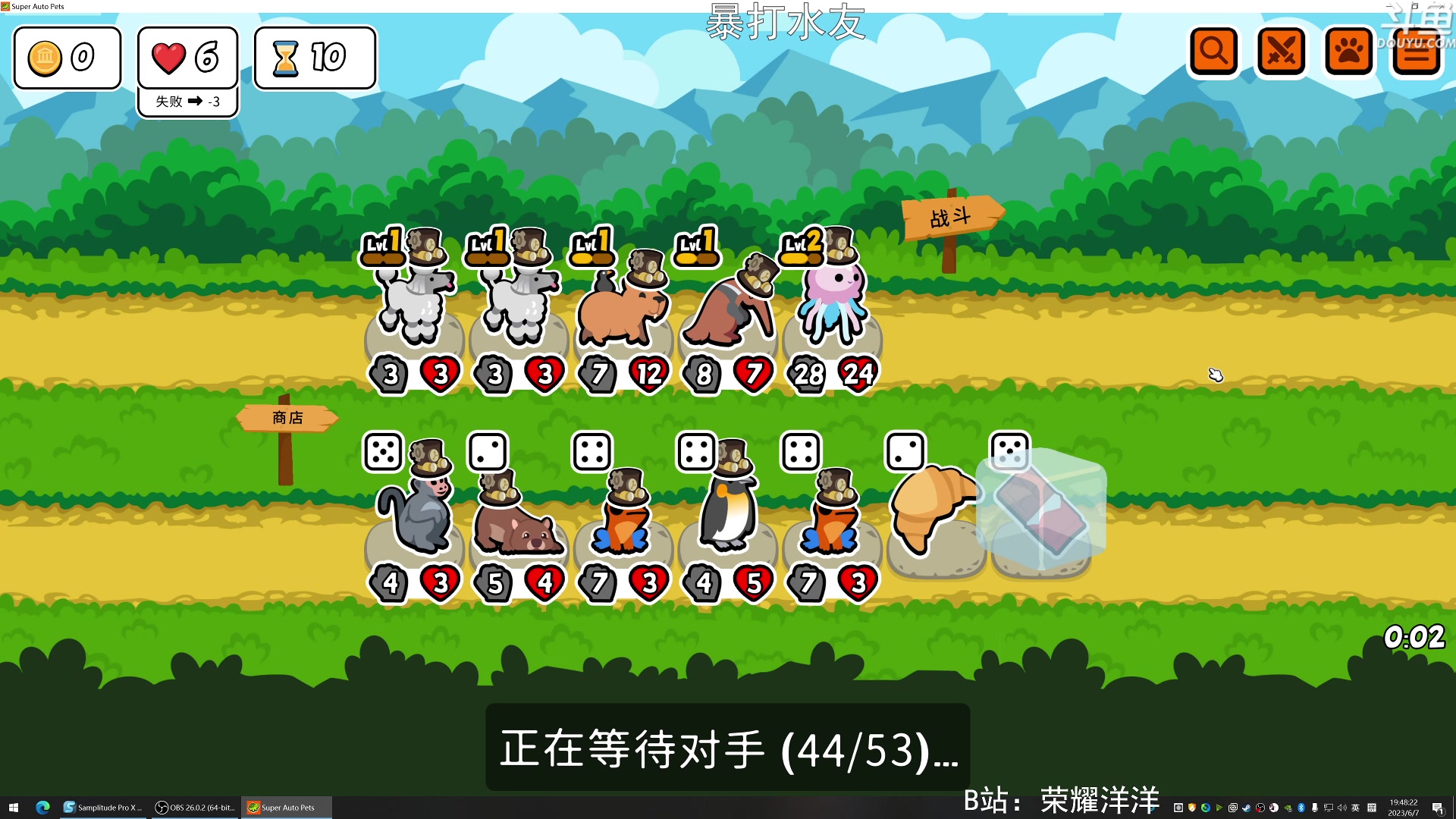 【2023-06-07 19点场】荣耀洋洋：【洋洋】小众，独立，单机游戏！