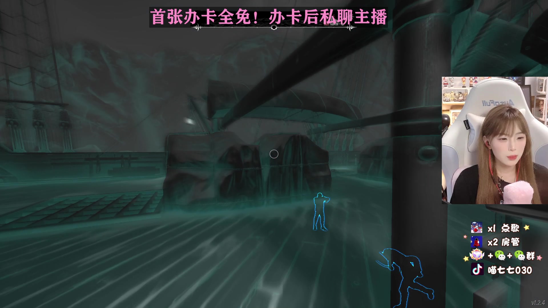 【2023-06-07 16点场】喵七七030：【呆猪】钻粉新活动来啦！