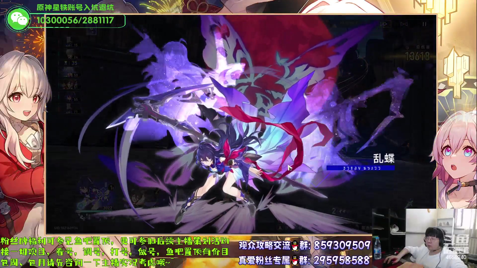 【2023-06-02 15点场】我就是青衣君吖：银狼活动周开启！欢迎大家