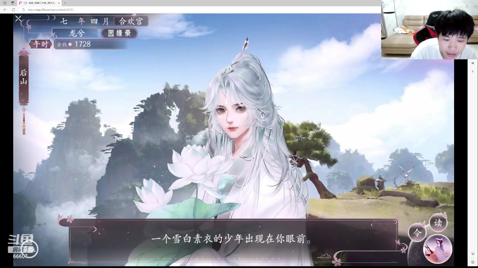 【2023-06-07 19点场】YTG丶落幕：开始师途修仙
