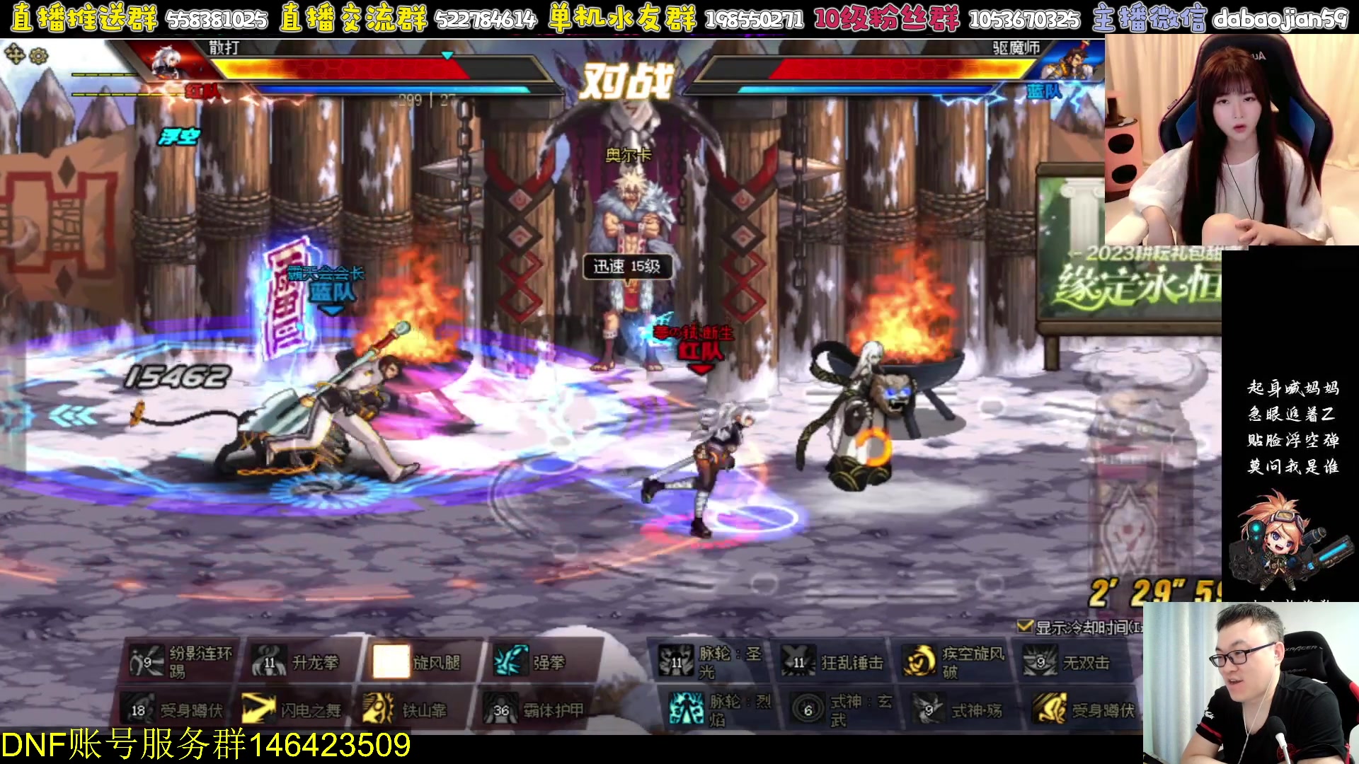 【2023-06-07 19点场】武神59：看一下全国大赛 然后点将！！！！