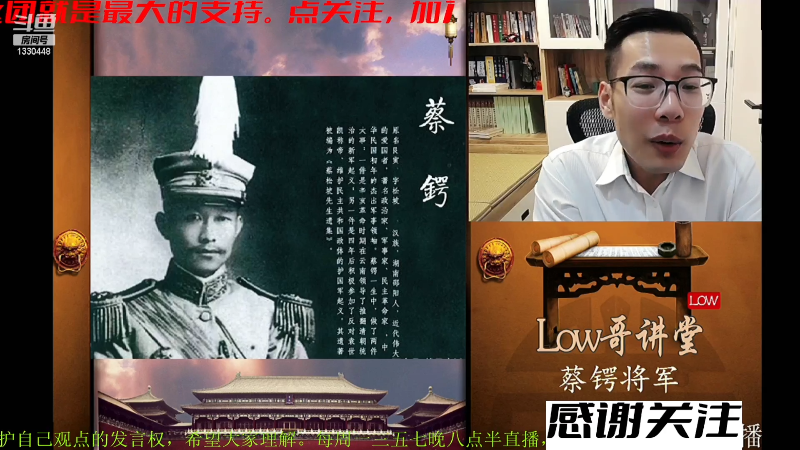 【户外】都说我名字很LOW的精彩时刻 20230607 06点场