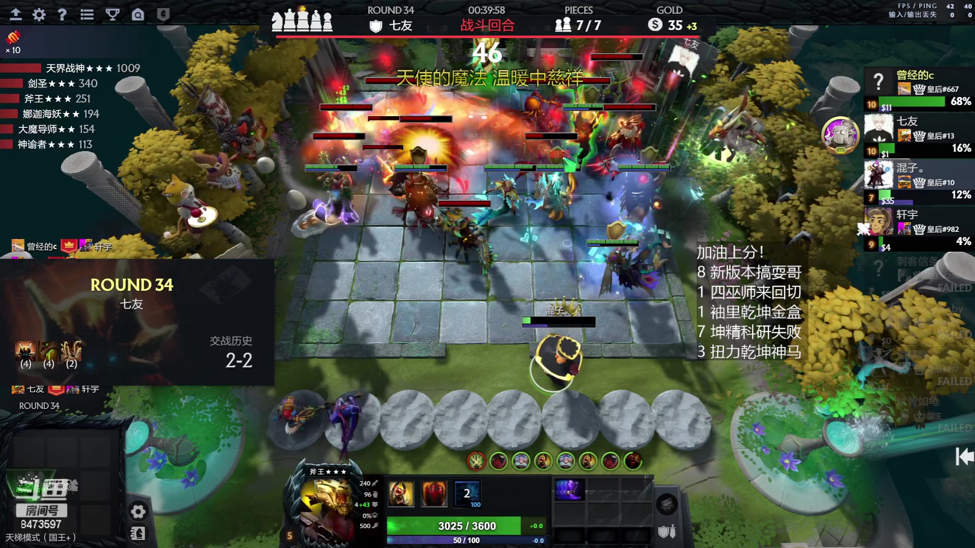 【2023-06-07 00点场】叫我混子丶：冲前八！新版本来啦！