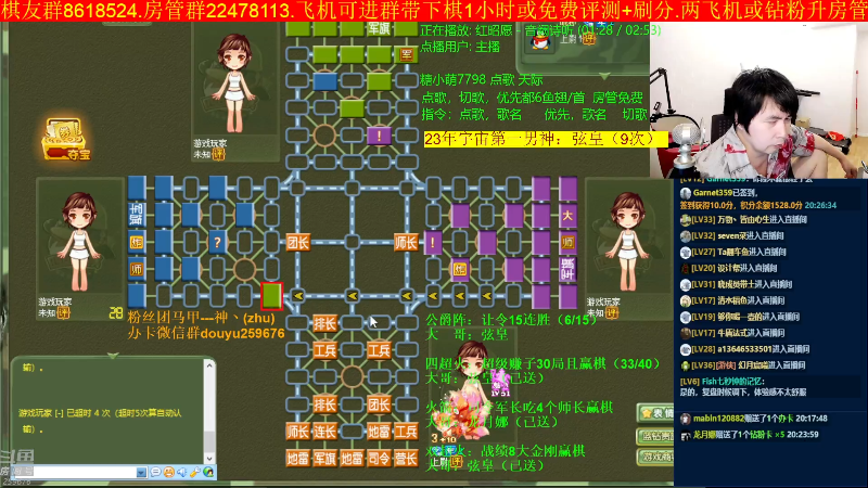 【四国军棋】神机小诸葛的精彩时刻 20230607 20点场