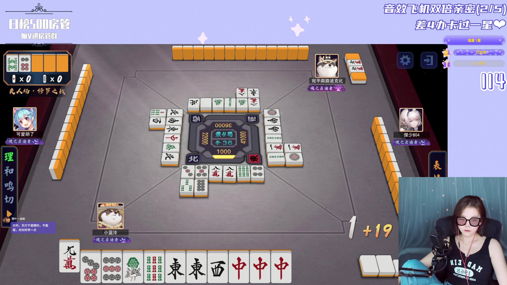 【2023-06-06 23点场】一只蓝泠：蓝泠：开心每一天~