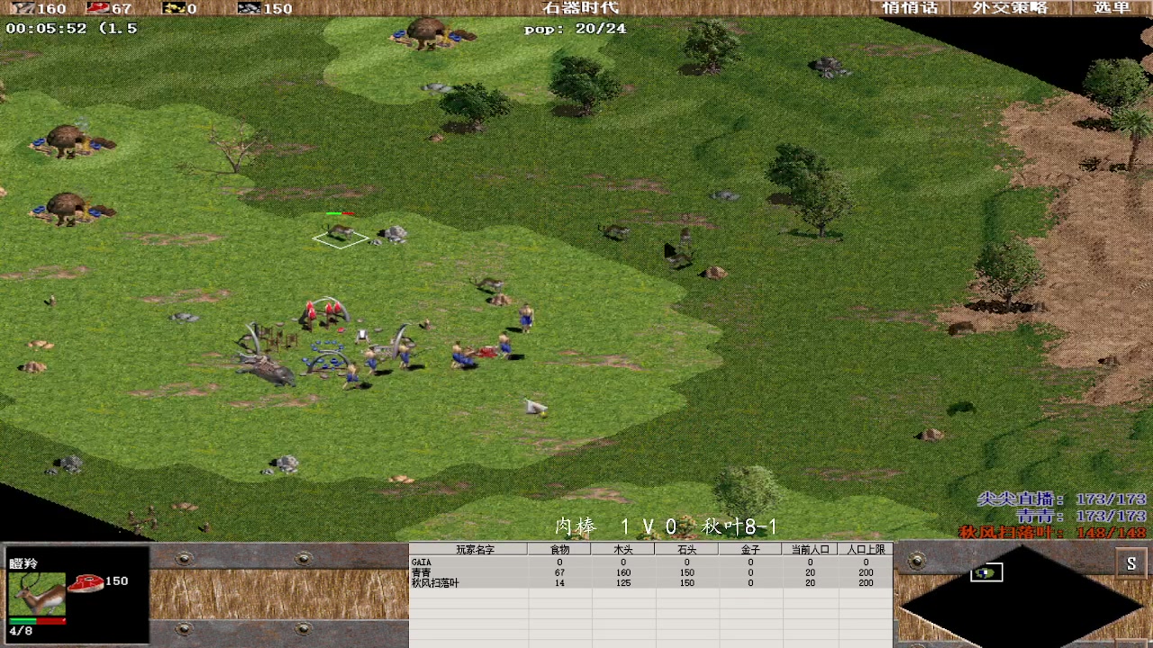 肉棒  3 V 1  秋叶8-1