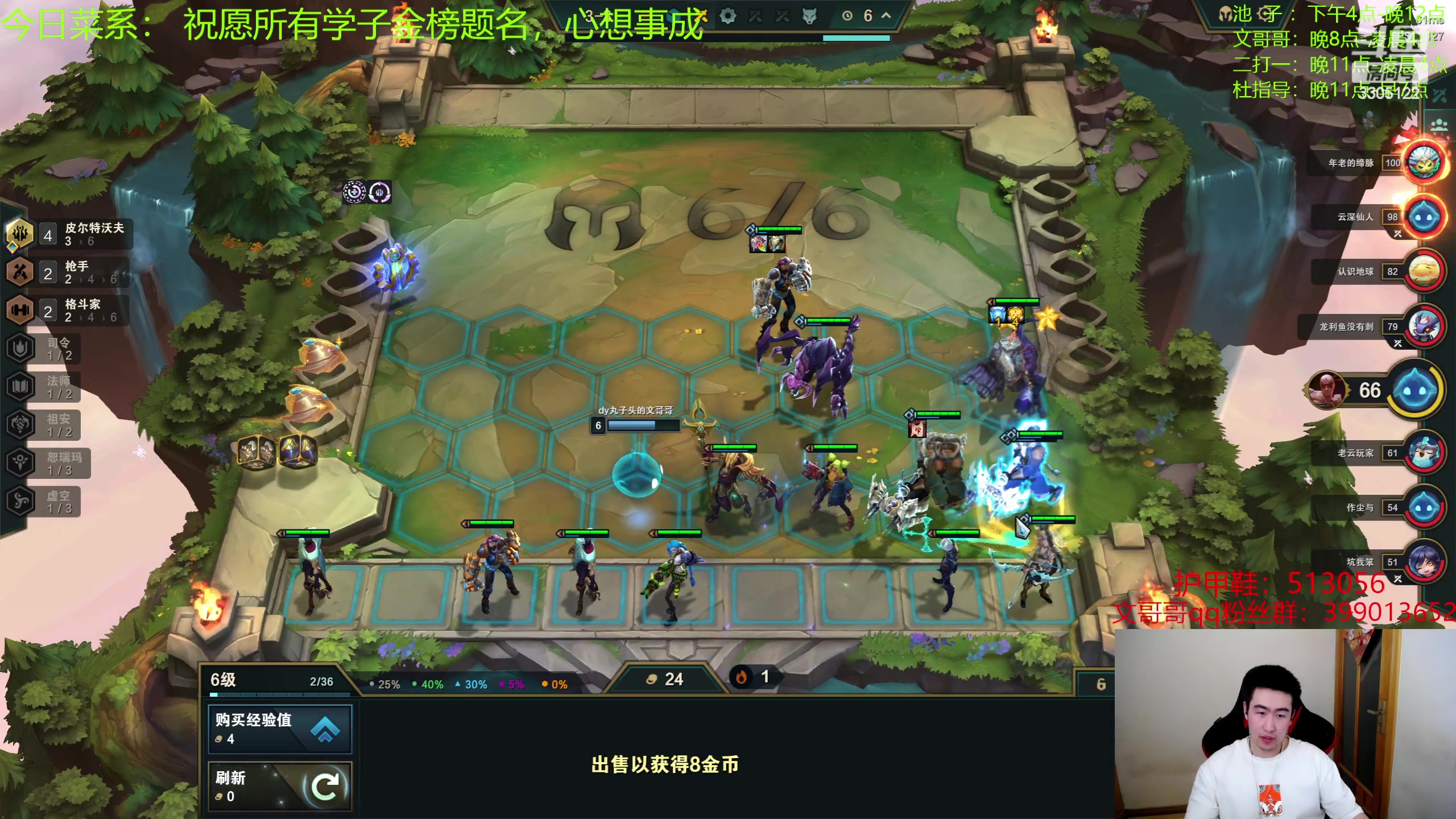 【2023-06-07 18点场】丸子头的文哥哥：阿池：祝大家考的都会，蒙的都对~~！