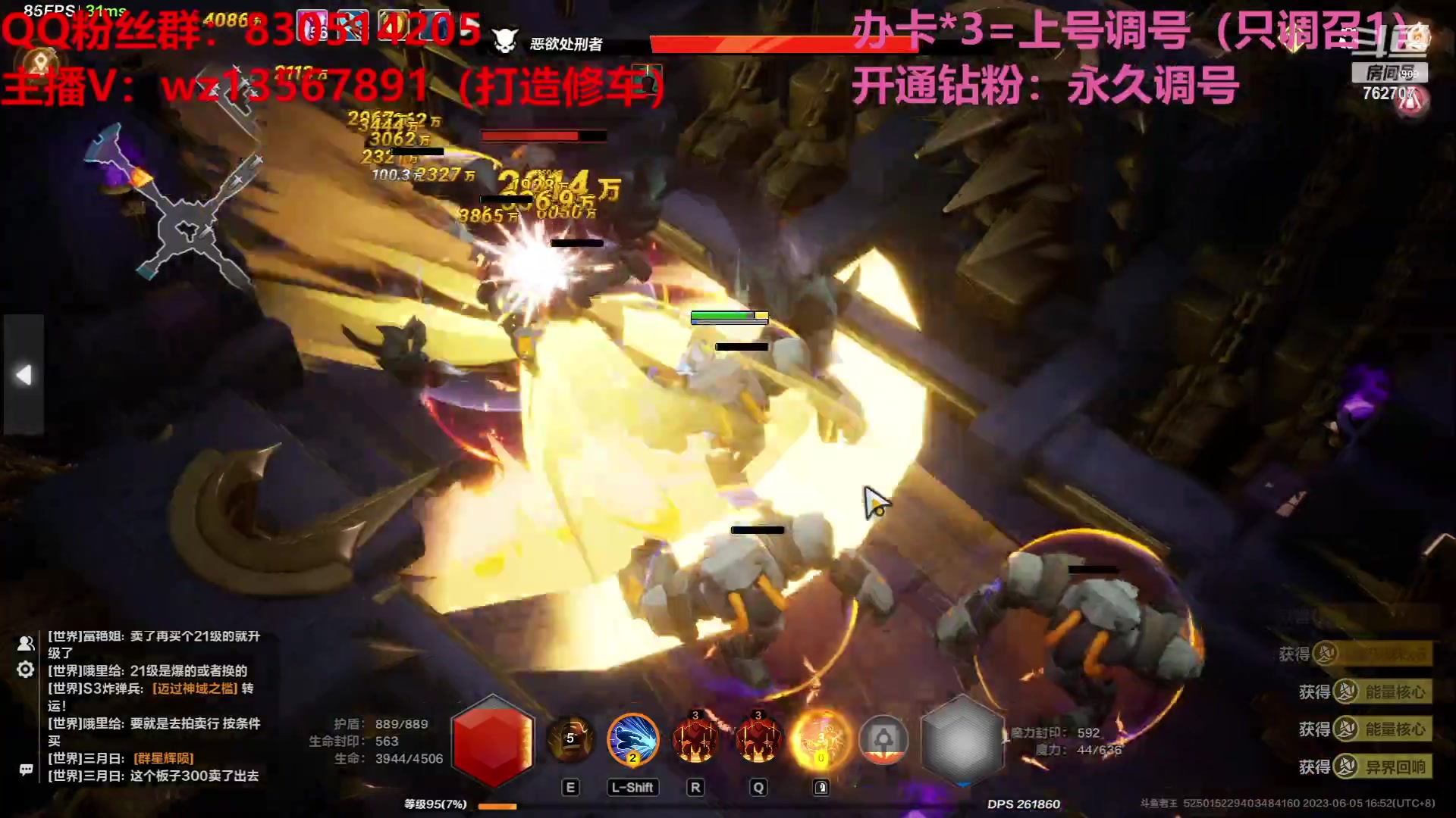 【2023-06-05 16点场】椒陵丶老王：召唤1新手导师：刻8可以游泳