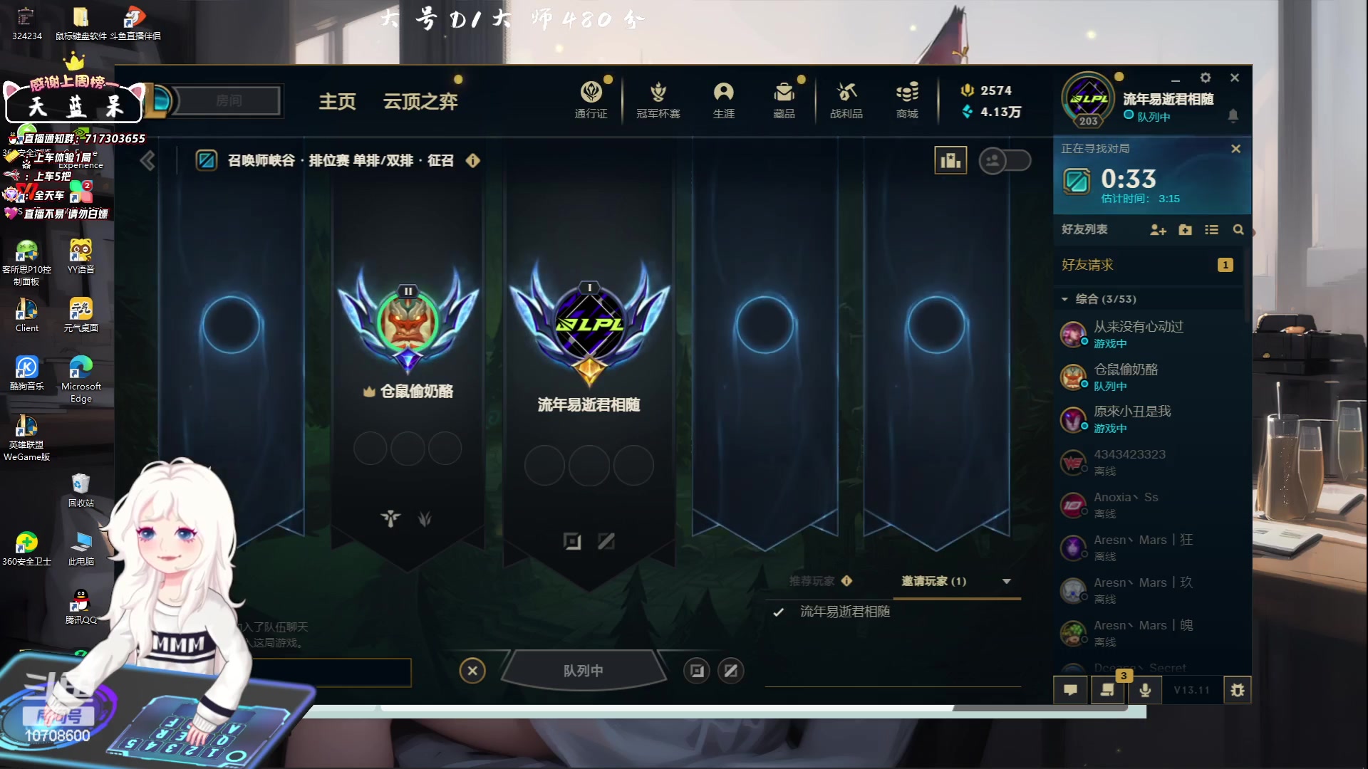 【2023-06-03 12点场】苏宛儿丶：大温柔主播从不发脾气