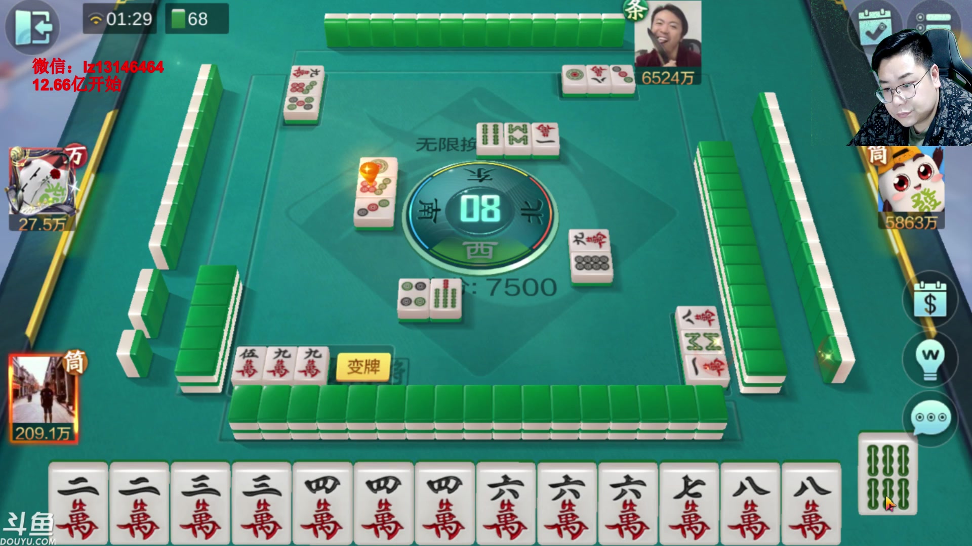 【2023-06-07 01点场】雷疯小叔：高考加油 全力以赴！