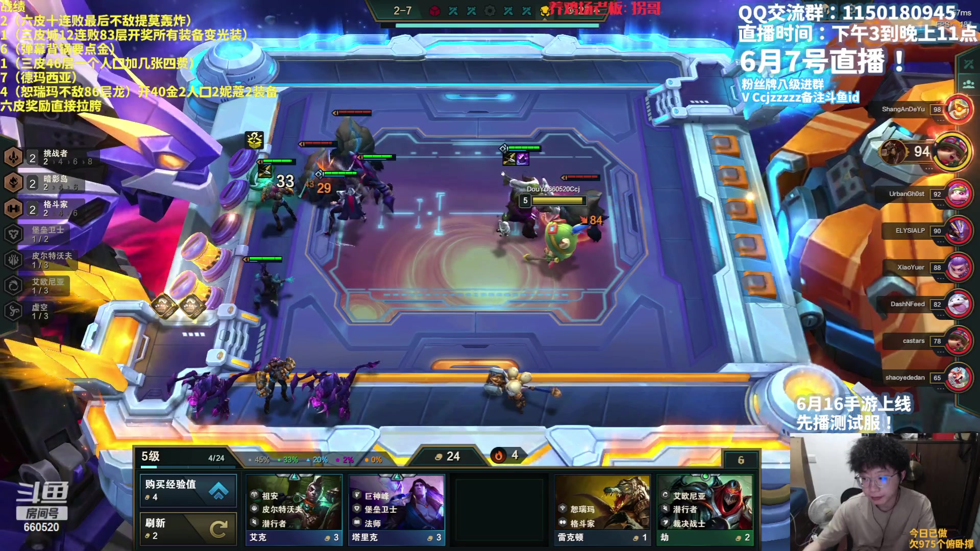 【2023-06-07 19点场】不太嘻哈的Ccj：皮城12连败！三星五费冲！！！！