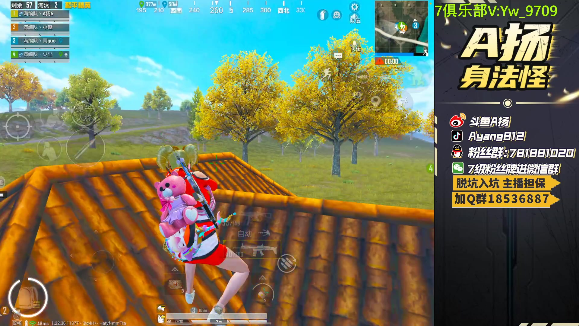 【2023-06-07 18点场】A扬丷：人机恢复训练！