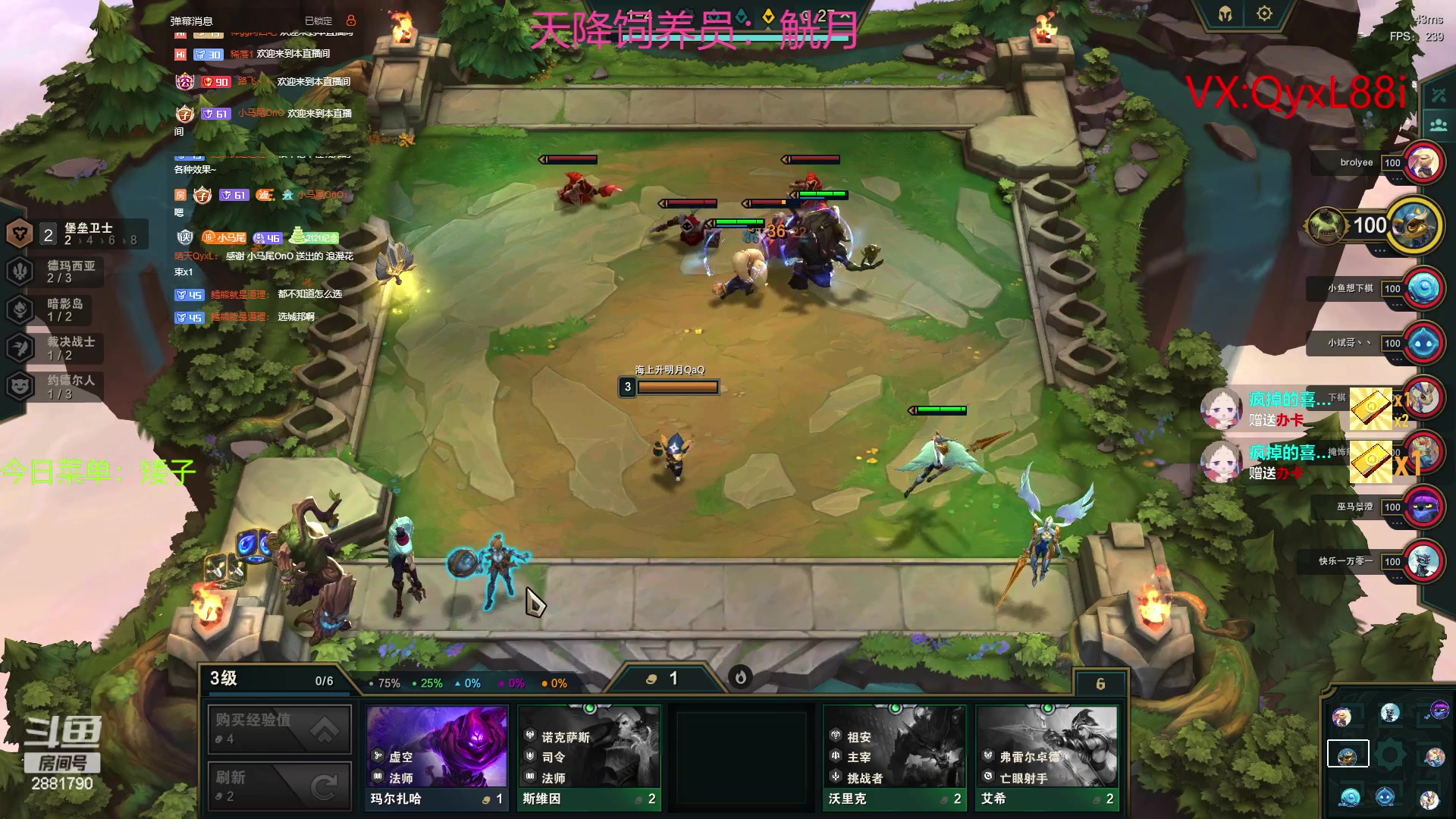 【2023-06-07 19点场】晴天QyxL：晴天：约德尔人之提莫仔炸死他们