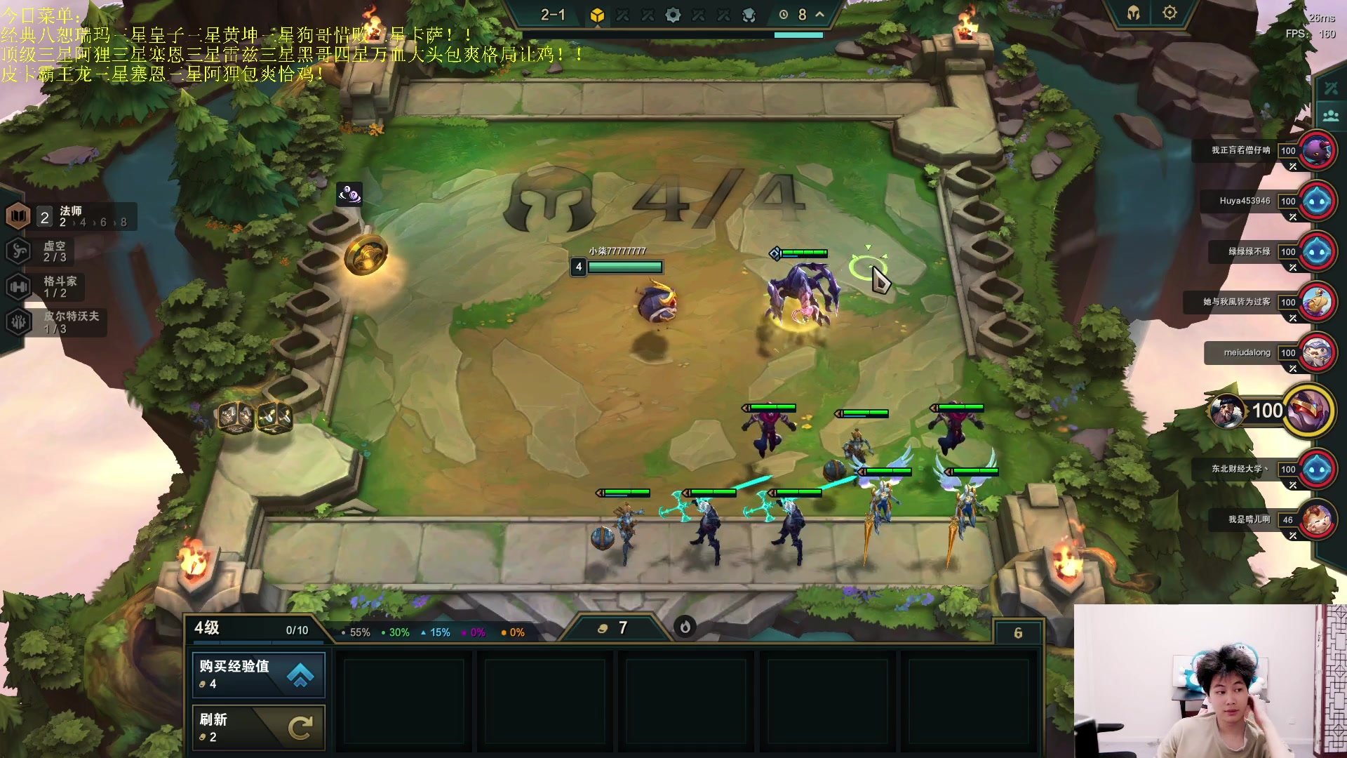 【2023-06-06 21点场】是小柒鸭XQ：只会赌无敌皮卡龙还在持续提升！！