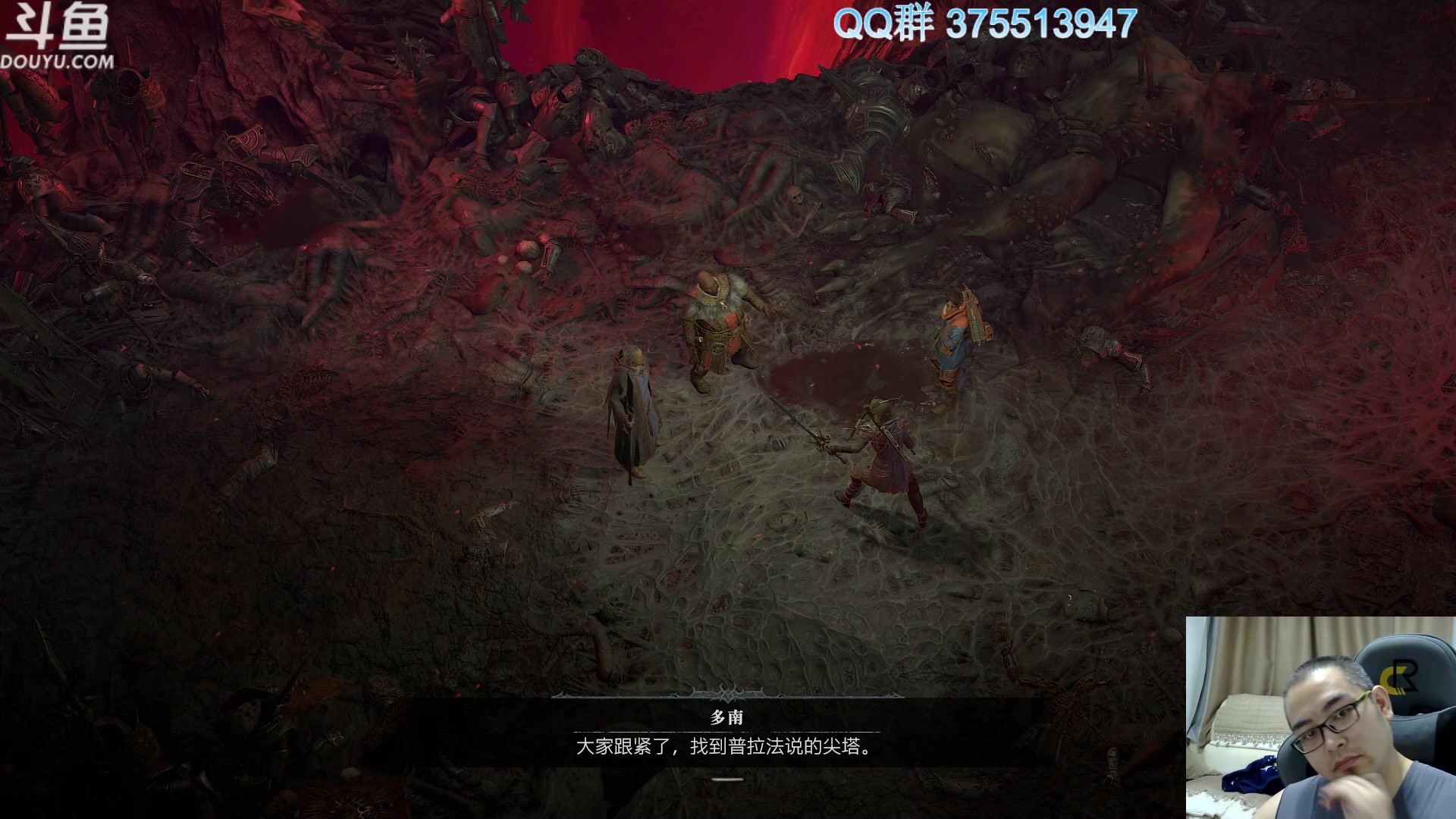 【2023-06-06 22点场】its宁玉今秋：游荡海拉鲁然后暗黑4