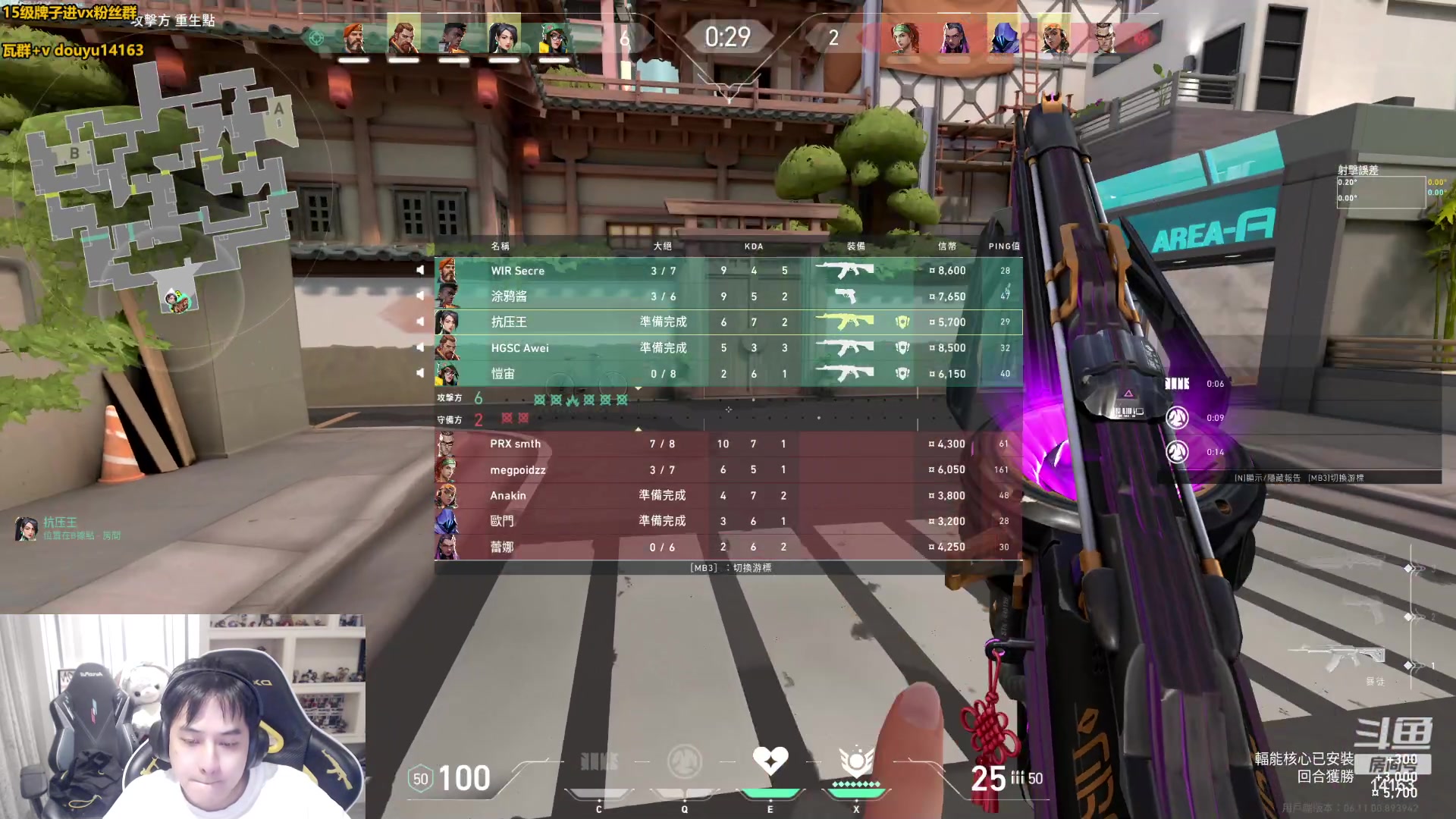 【2023-06-07 18点场】草莓：草莓：6月8号内测直播间资格掉落