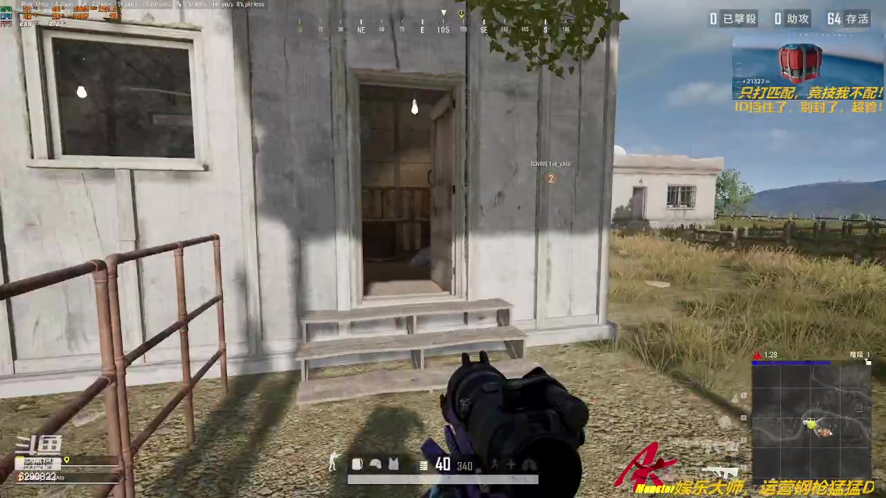 【2023-06-06 22点场】阿卡怪：铁憨憨车队