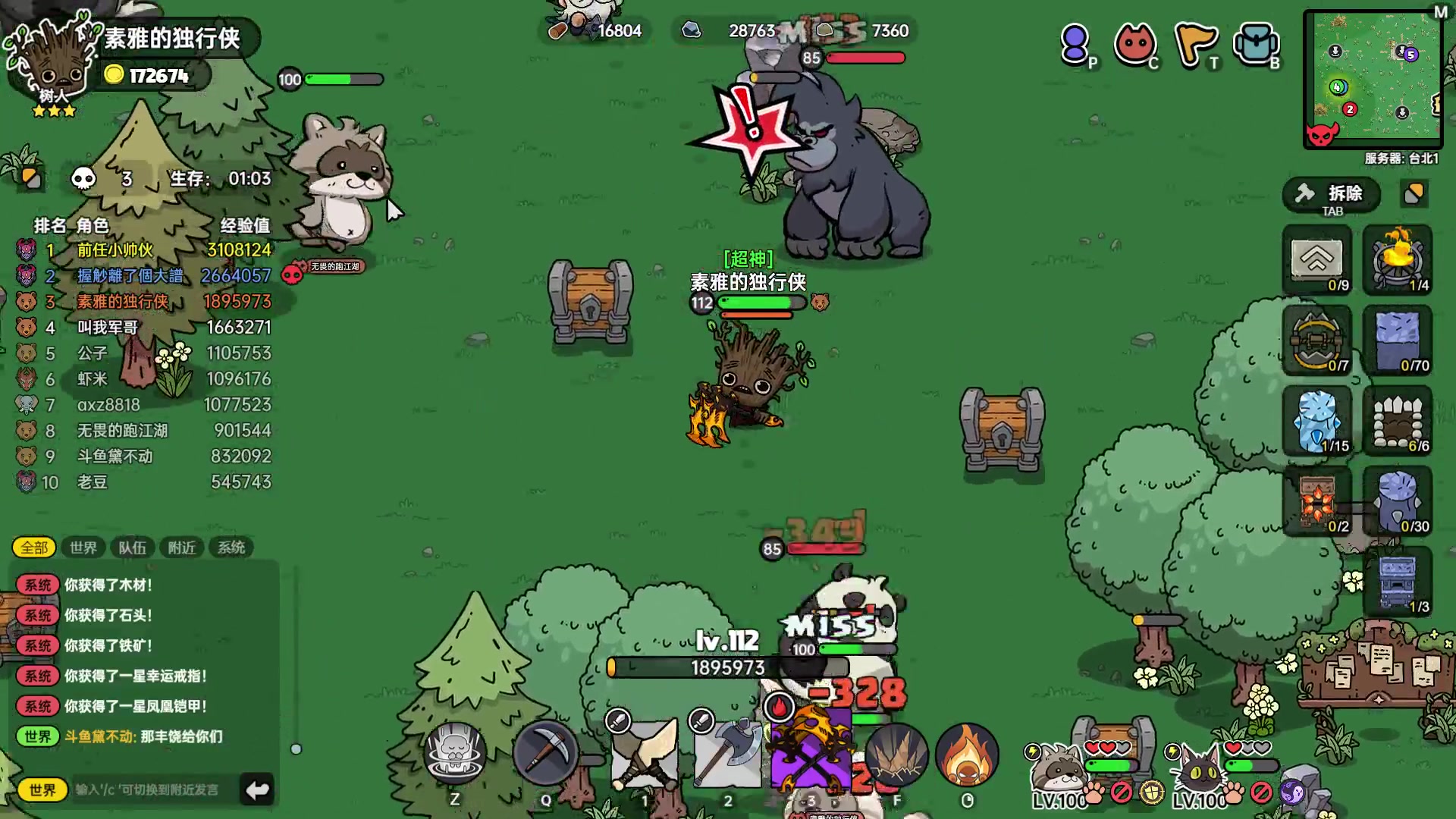 【2023-06-07 17点场】Dota小蝴蝶：挑战不花钱单排一百把胜率80%