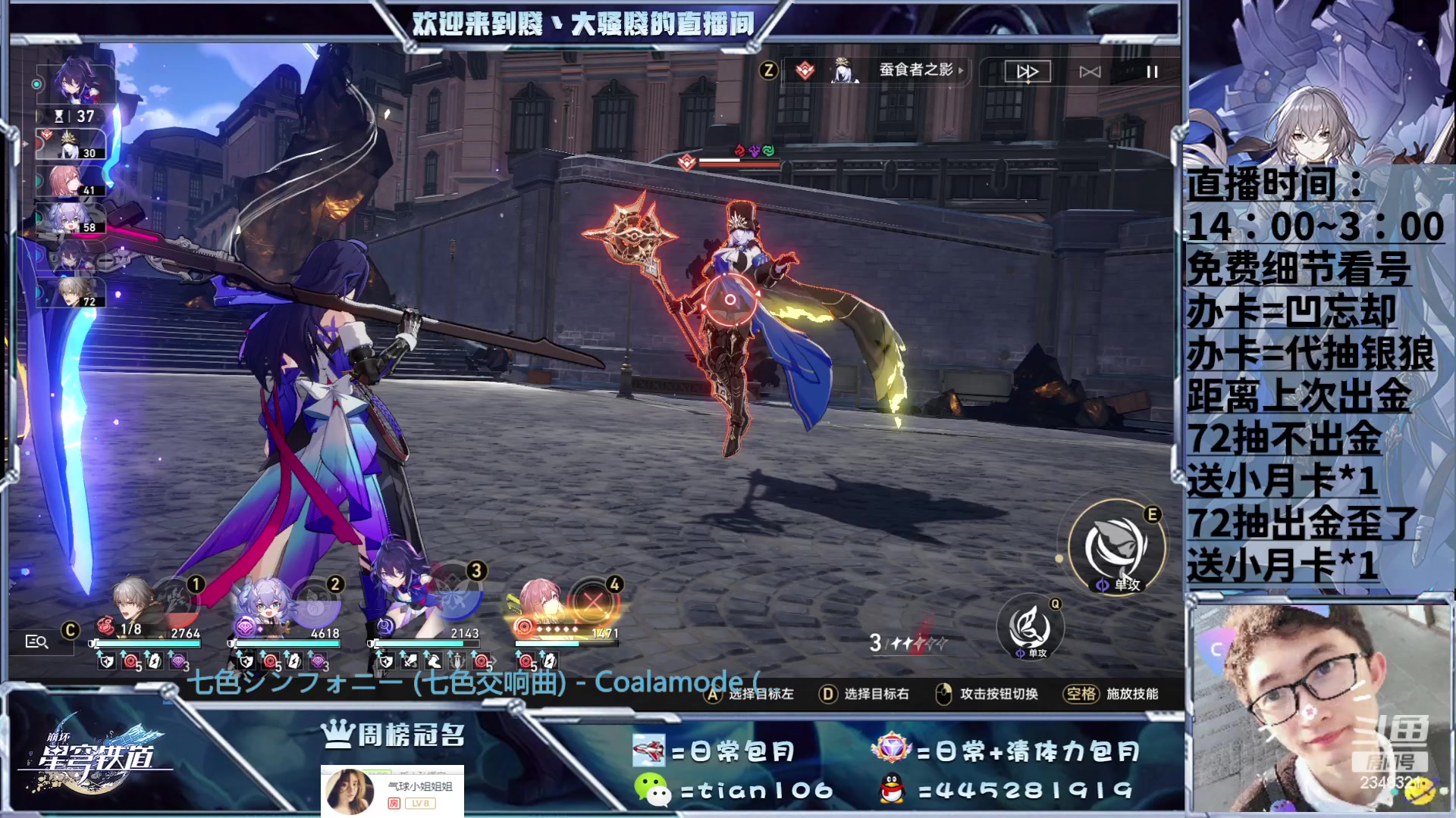 【2023-06-05 15点场】賤丶大骚賤：大骚：免费细节看号、办卡凹肝