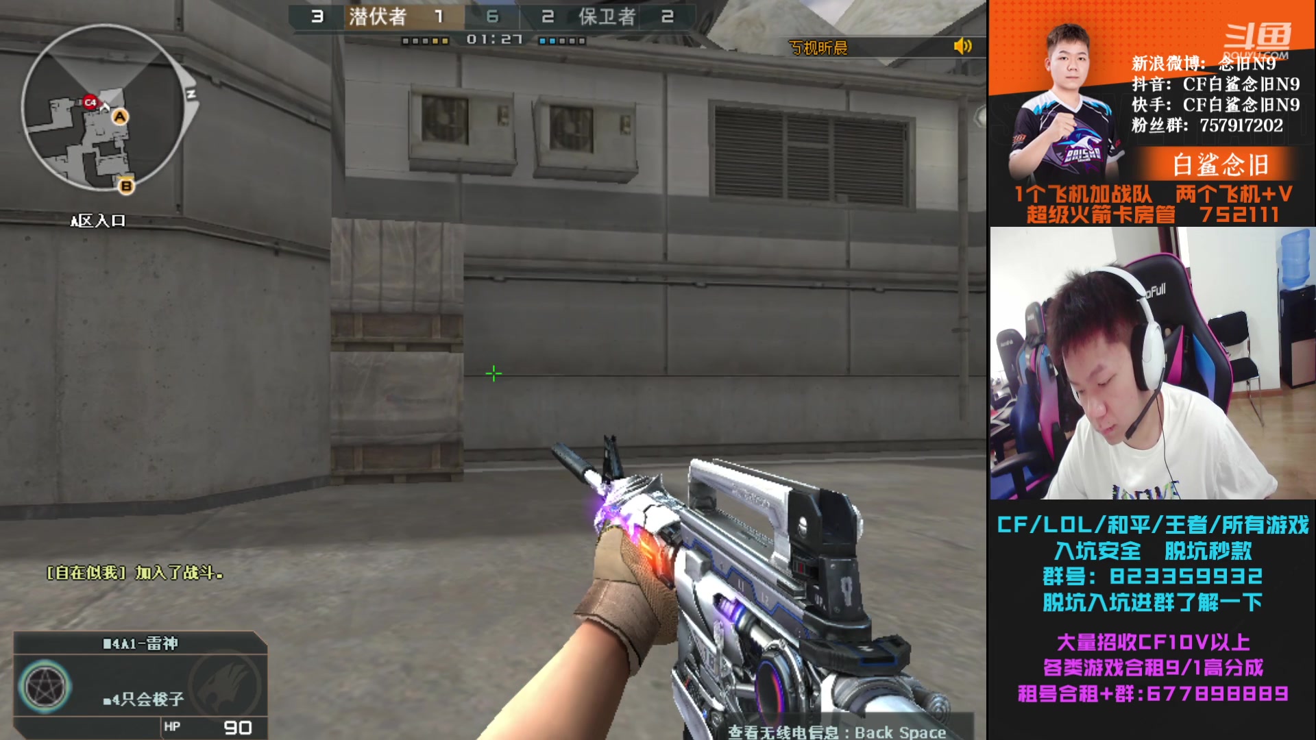 【2023-06-07 17点场】白鲨念旧N9：明天晚上七点对阵LGD