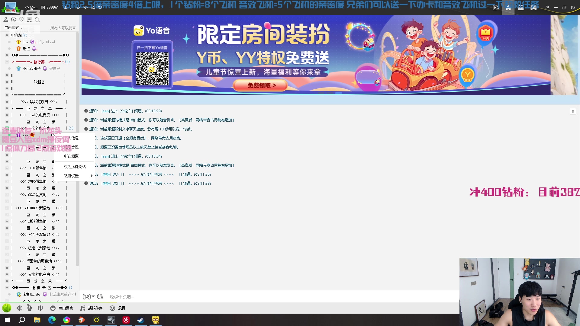 【2023-06-07 01点场】胸肌很大的良小伞：双倍亲密度！巨龙族集合