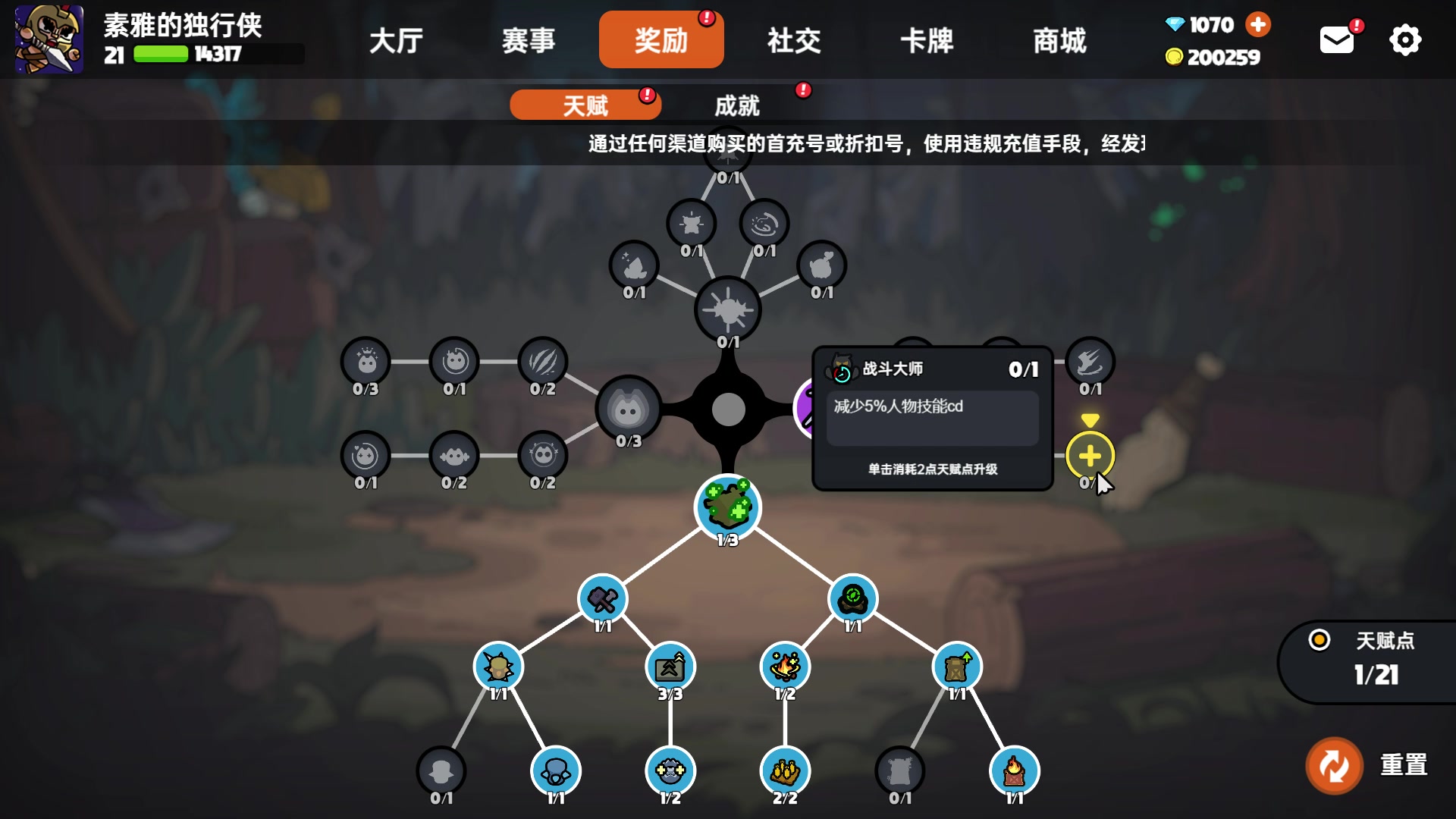 【2023-06-07 15点场】Dota小蝴蝶：泰猛了！挑战不花钱一百把胜率80%