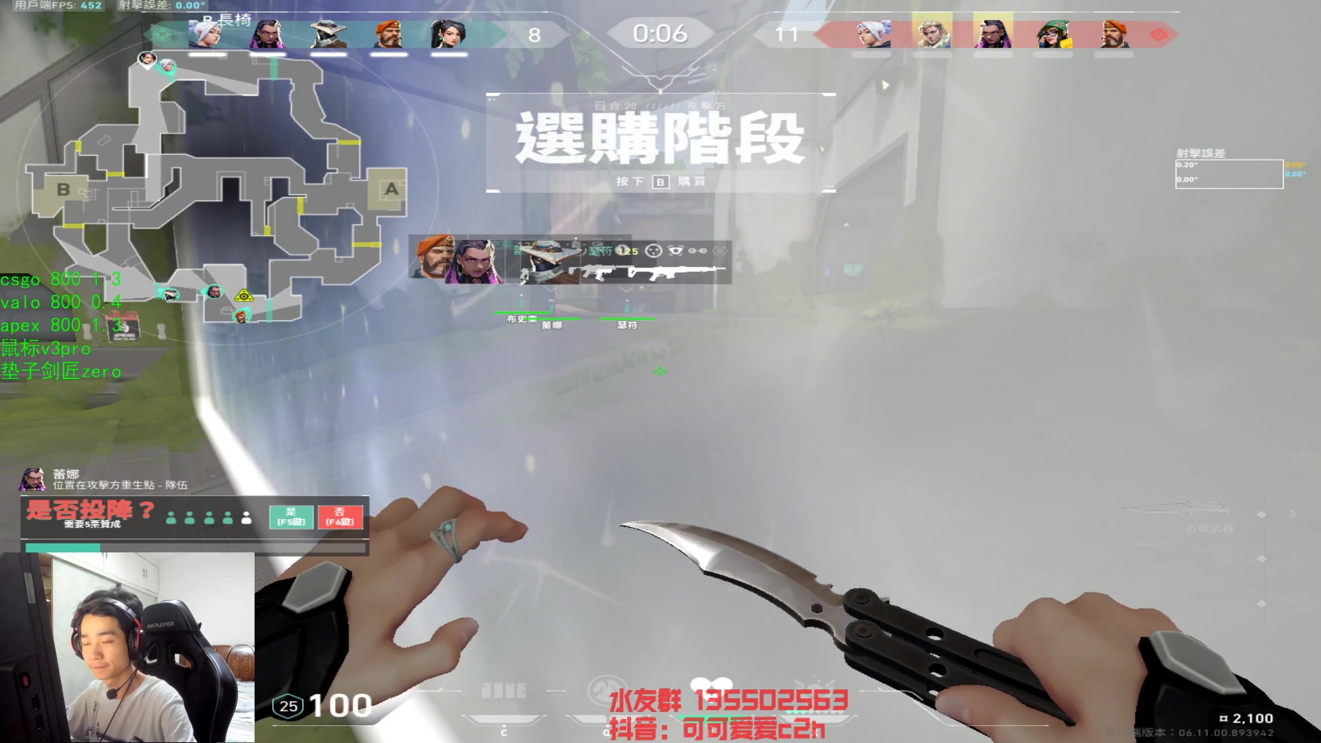 【2023-06-07 20点场】可可爱爱c2h：【c2h】短期目标 50级上个赋能