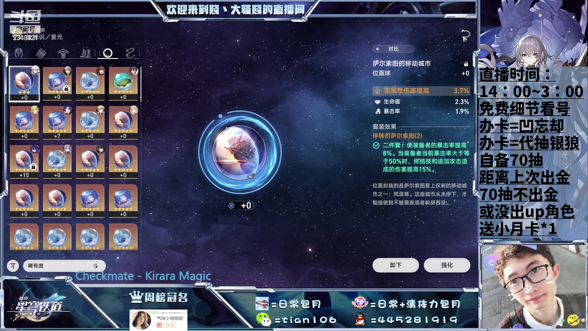 【2023-06-05 19点场】賤丶大骚賤：预约抽卡银狼来啊！