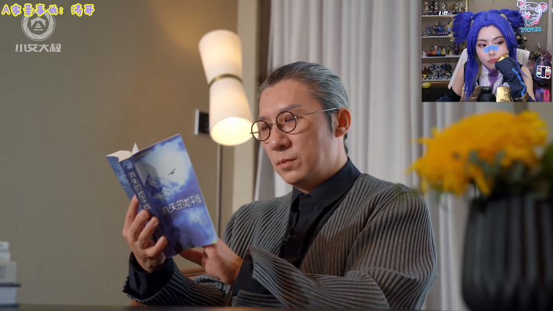 【英雄联盟】不2不叫周淑怡的精彩时刻 20230607 21点场