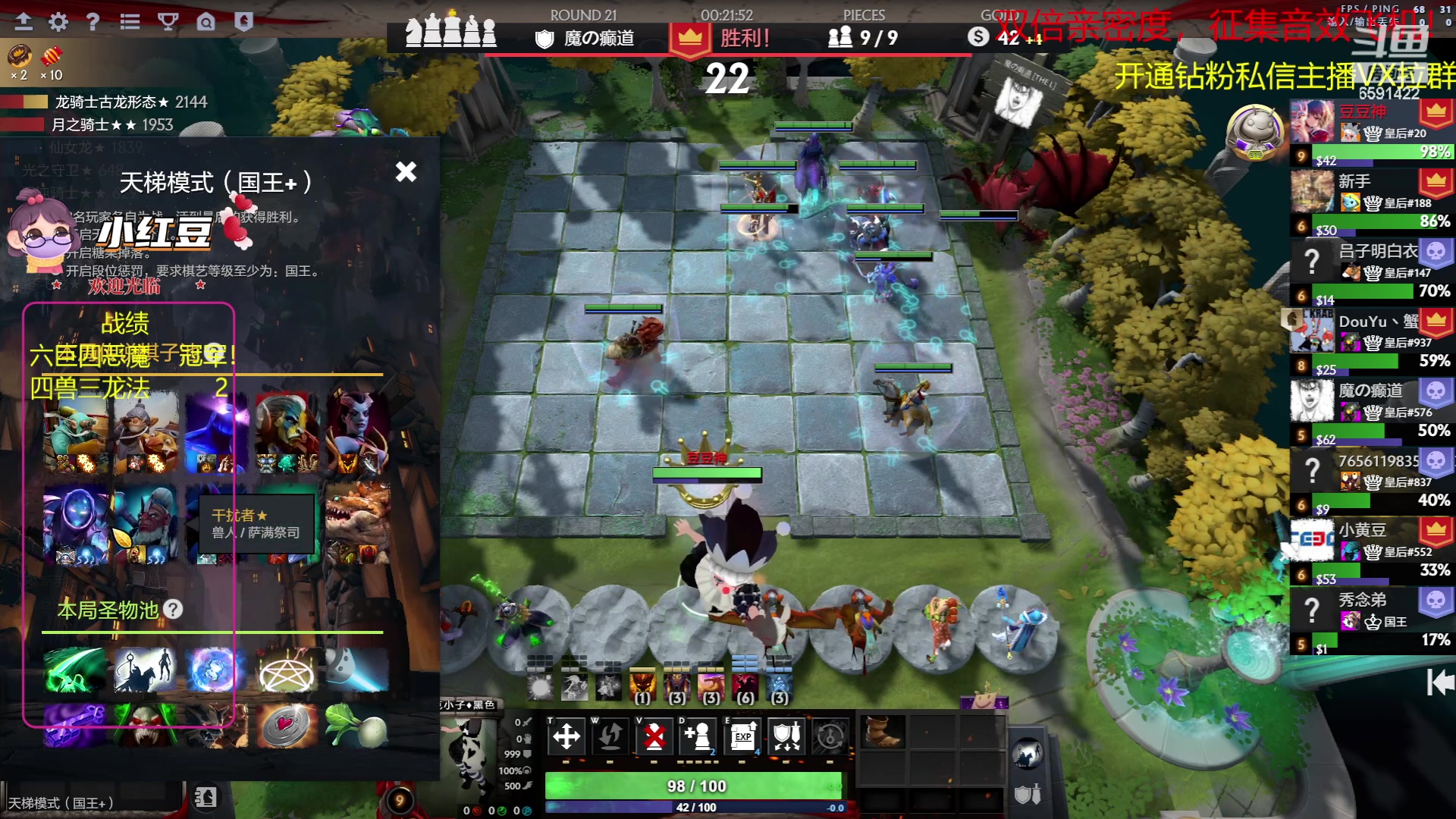 【2023-06-07 18点场】小红豆阿：开心每一天 6591422