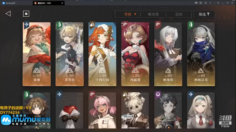 【2023-06-06 17点场】谎言言0V0：细节决定成败....0氪通关
