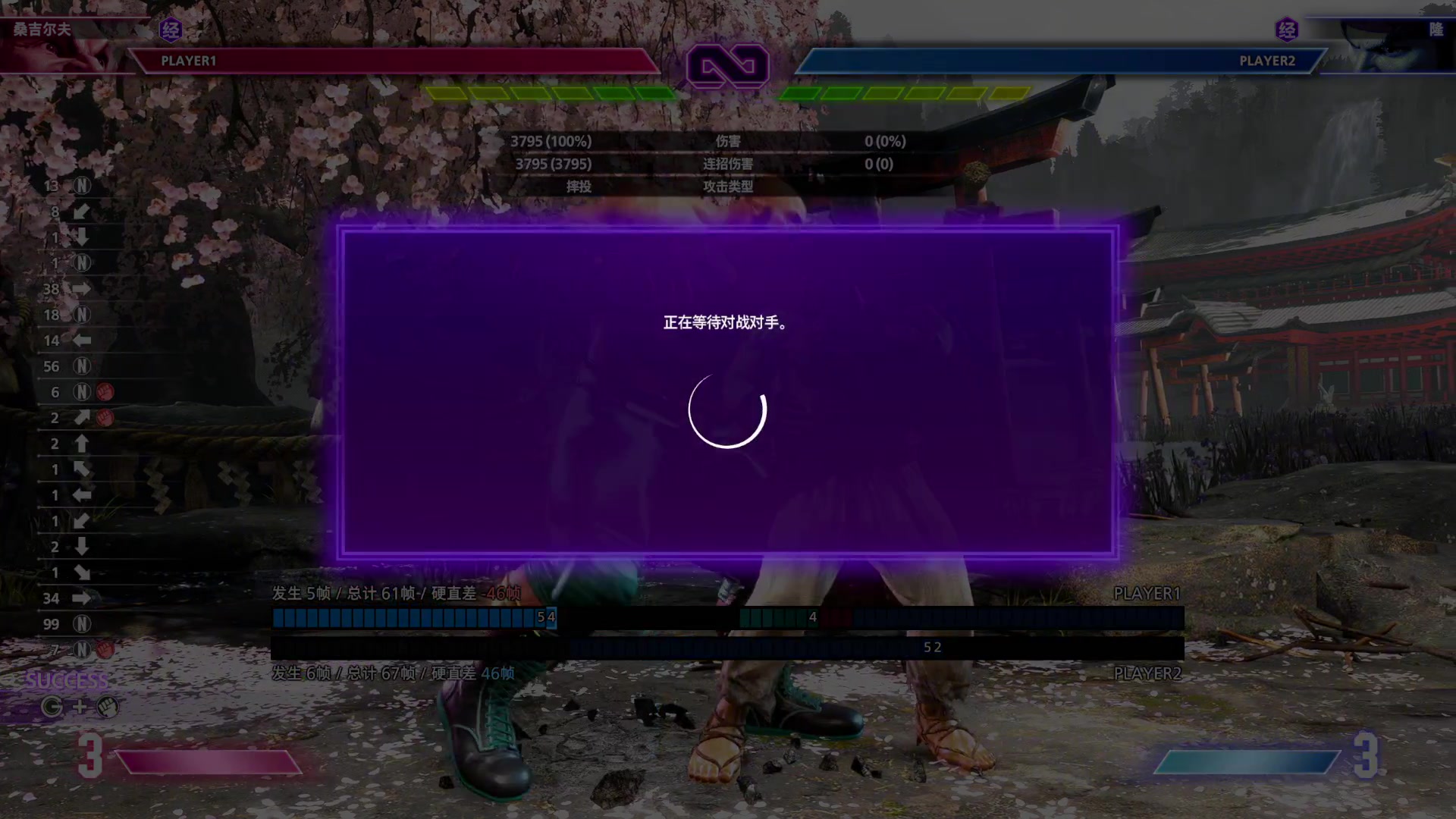 【2023-6-5 21点场】左蛋奴右一库:人中之隆，躺倒之隆