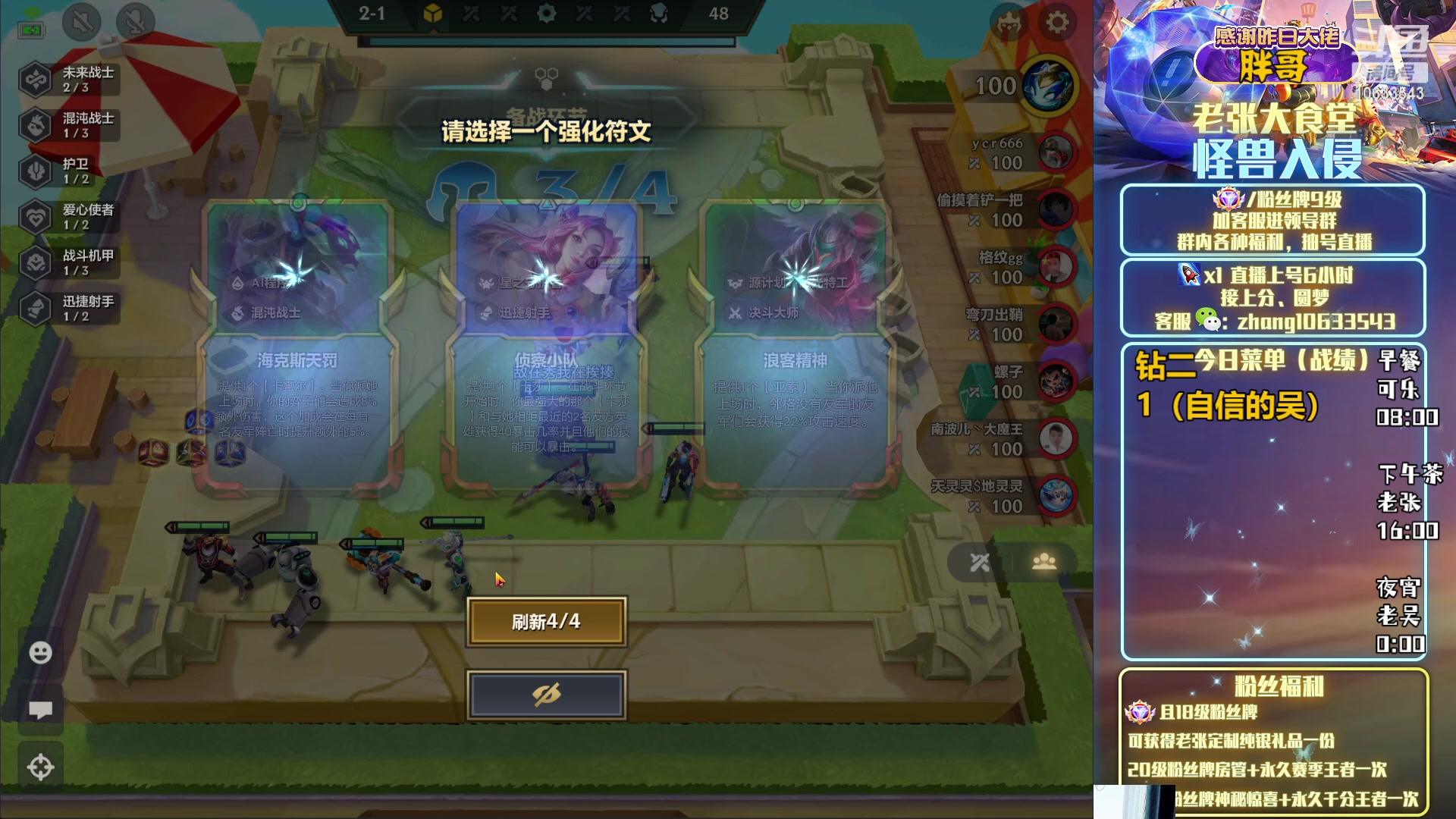 【2023-06-07 00点场】EGM老张：【老吴】魔盗狂欢之夜
