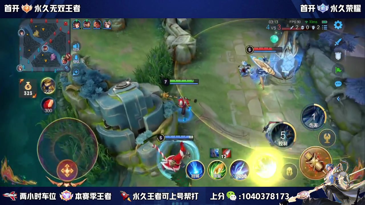 【2023-06-07 10点场】天涯丶全能打野：元老级赵云回归首秀 不秀举报我