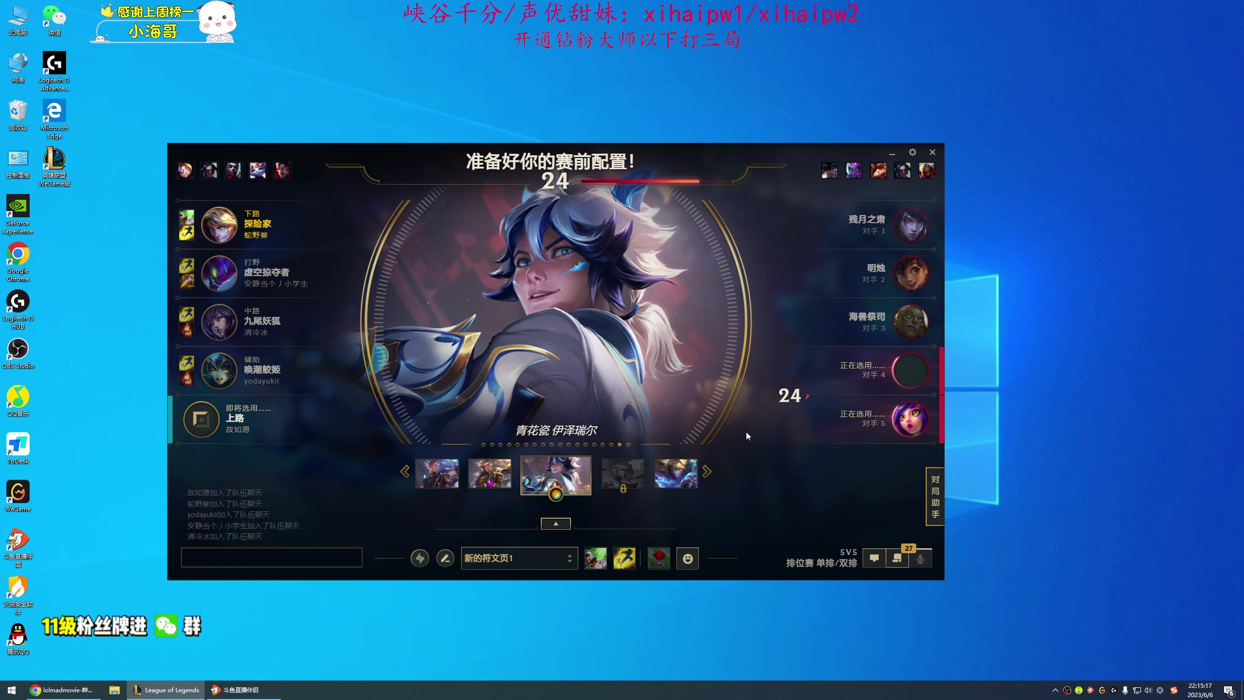【2023-06-06 21点场】dum666：冷静专注 纯享受ADcarry！