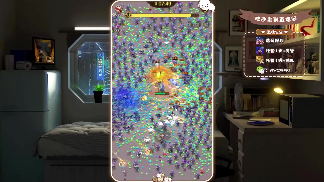 【2023-06-07 13点场】安逸城GG：【这个地下城有点怪】roguelike