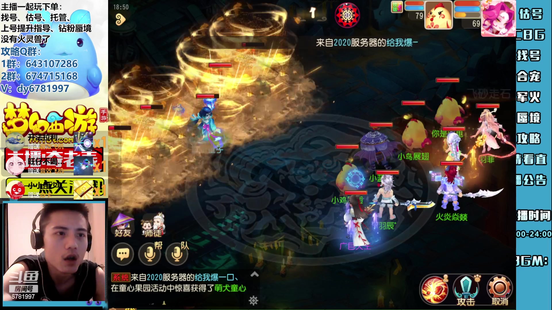 【2023-06-07 18点场】烟鬼奇老表：今天单曲轻快风格