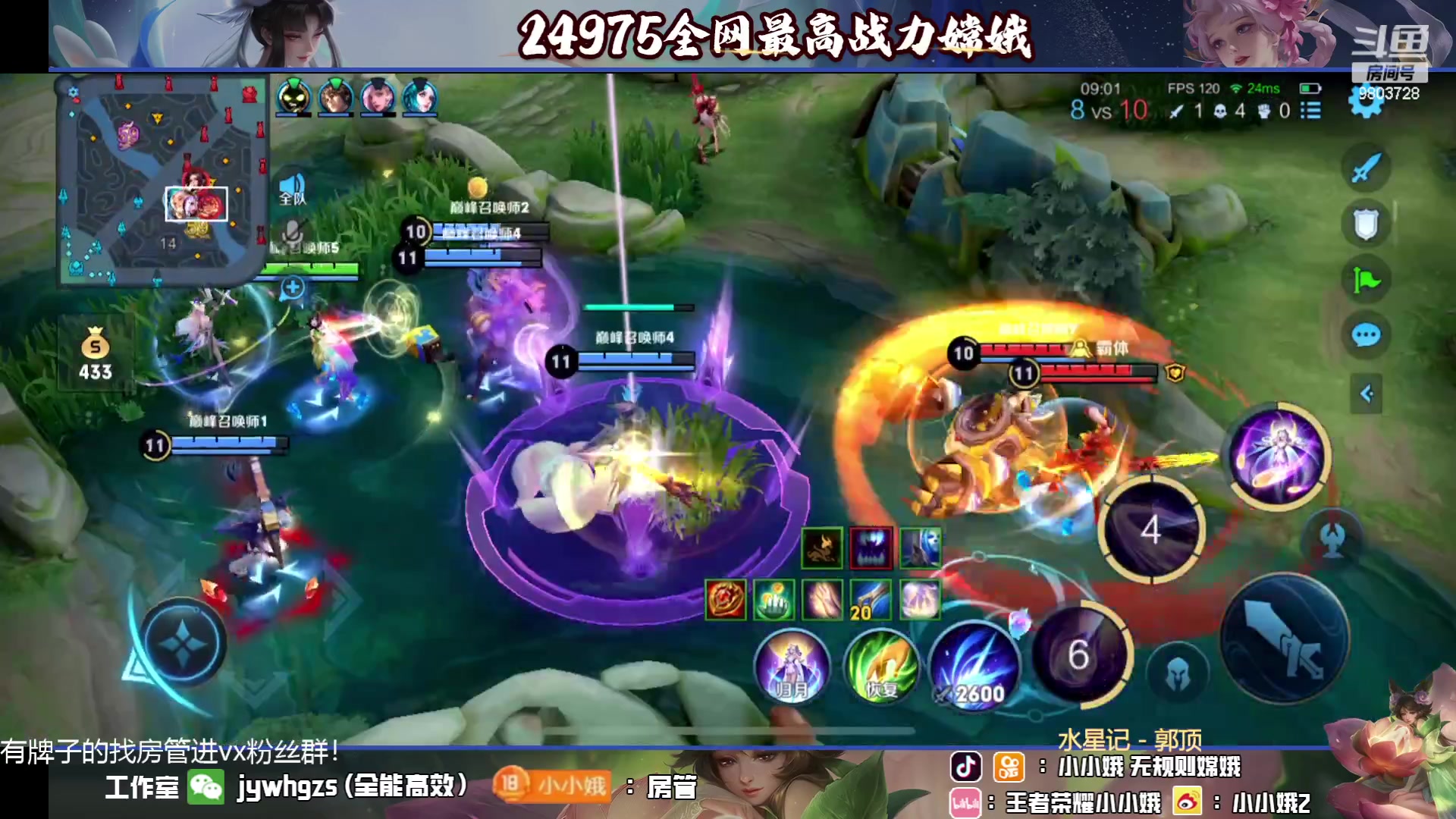 【2023-06-06 22点场】小小娥1：金榜题名！高考加油！冲冲冲