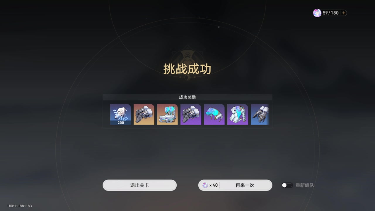 【2023-06-07 13点场】FC老弊：新版本测银狼