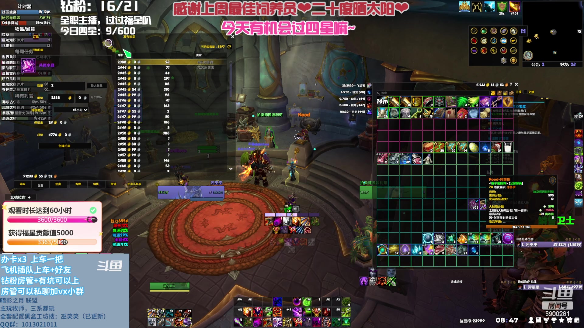 【2023-06-06 08点场】巫笑笑：巫笑笑：还是暗牧好玩点